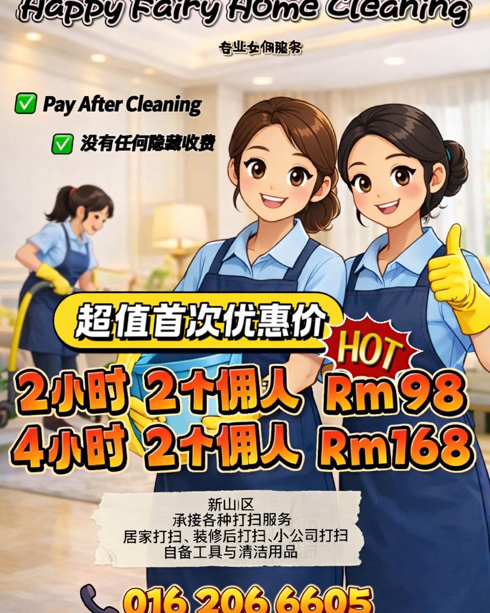 Happy Fairy Home Cleaning Facebook ad