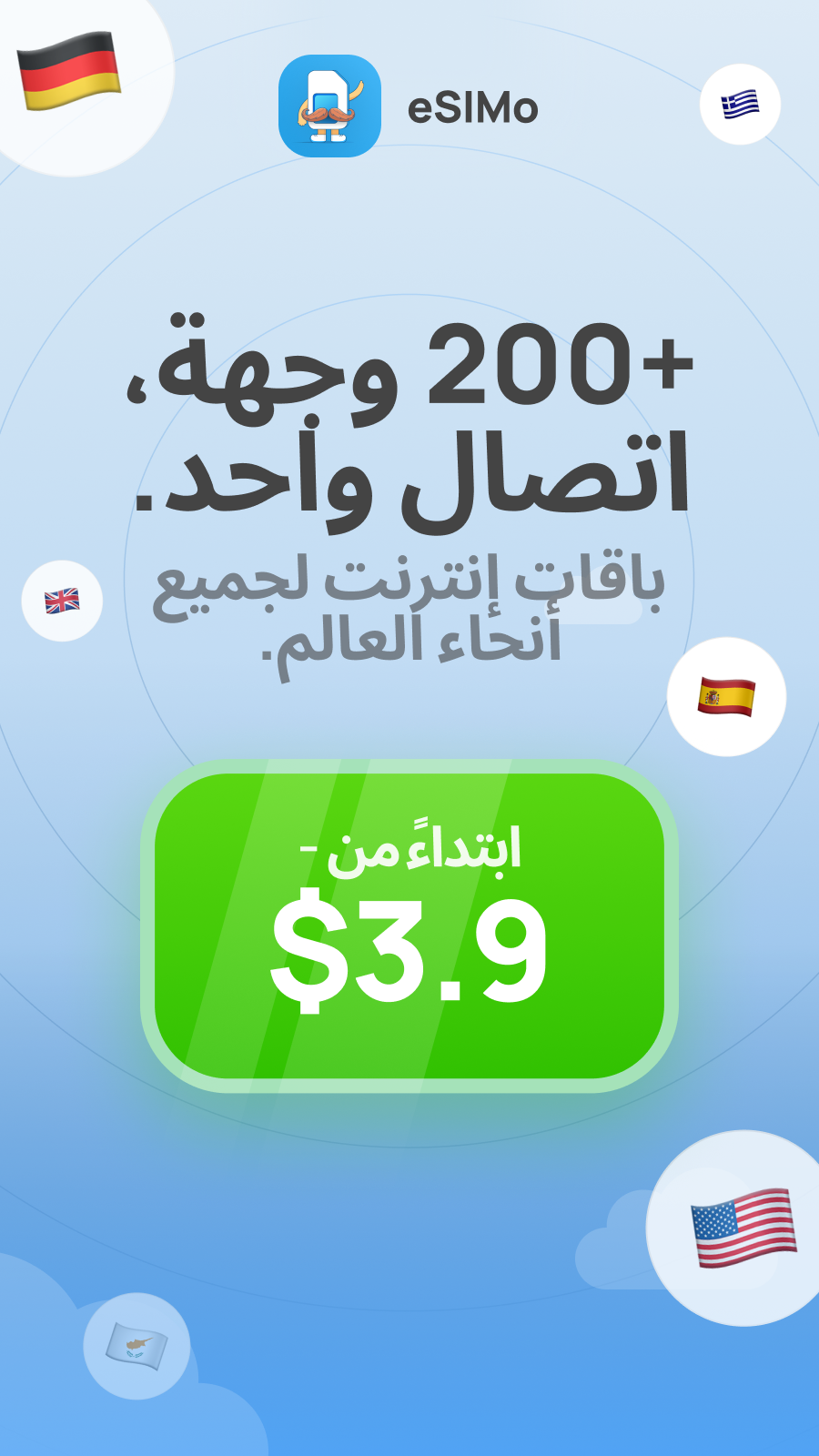 ESIMo: Global Esim & Calls Facebook ad