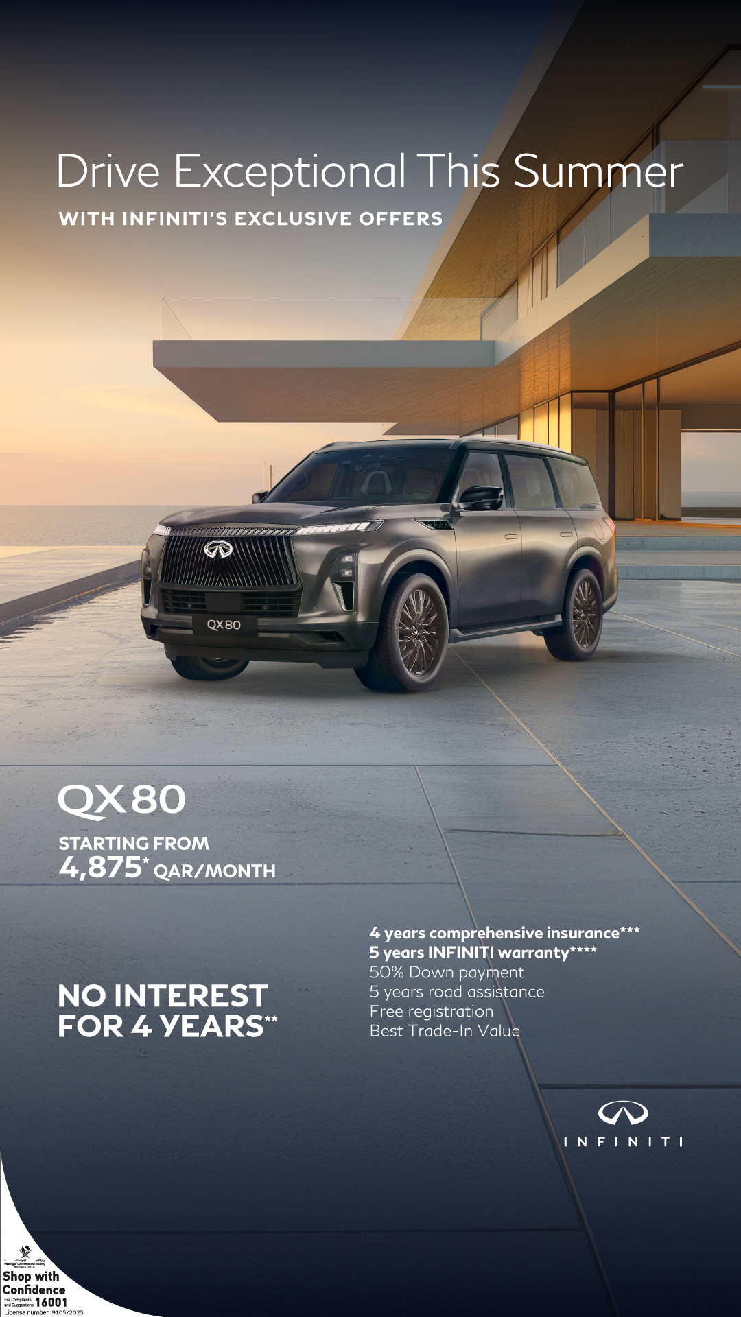 INFINITI Qatar Facebook ad from Jul 30, 2026
