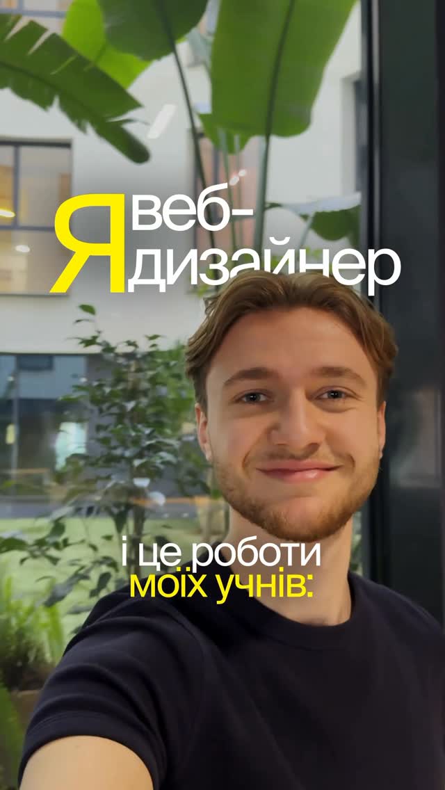 Ponomar Digital Agency Facebook ad: Підписуйся на мій блог @ponomaral у ньому я…