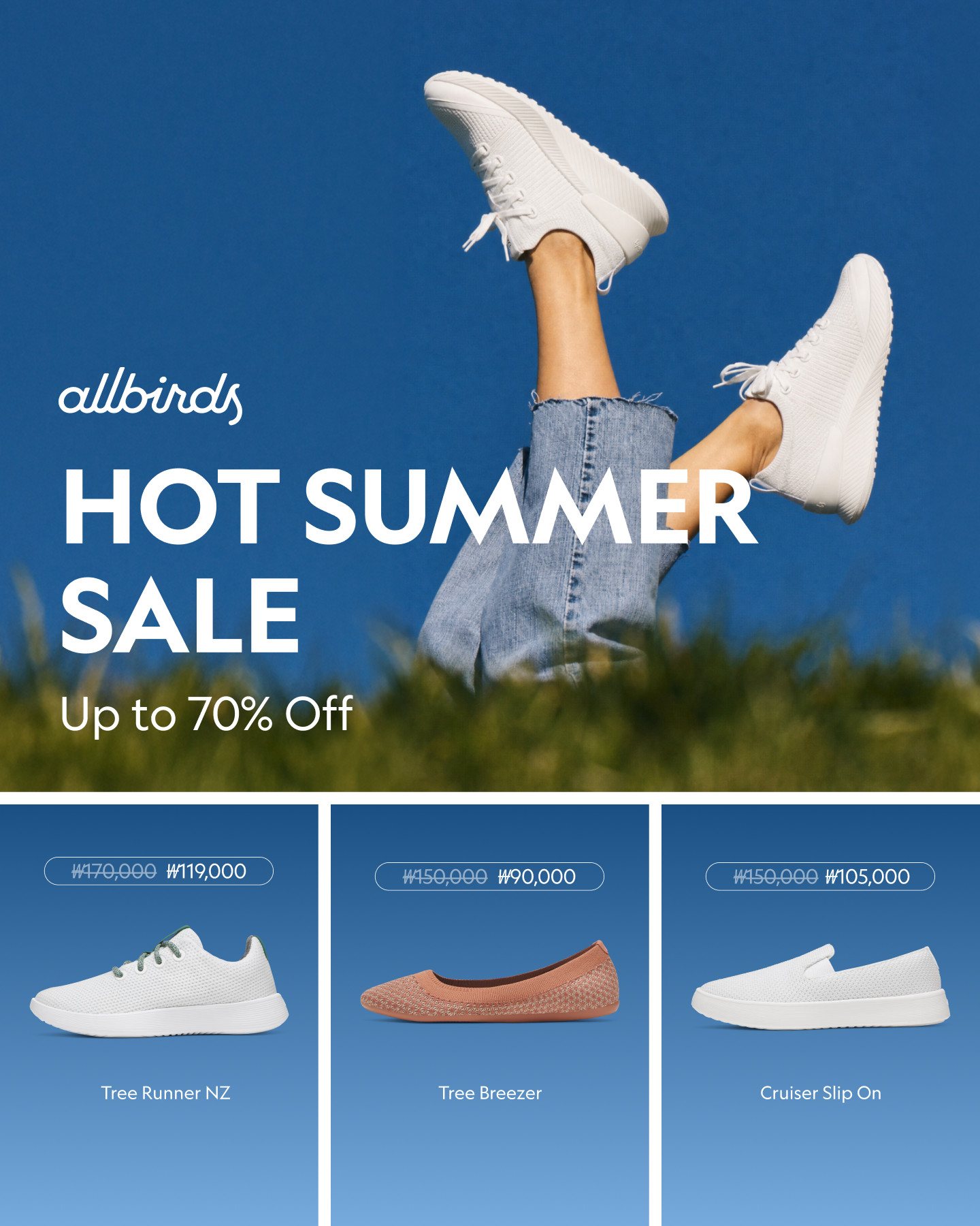 올버즈 Allbirds KR Facebook ad