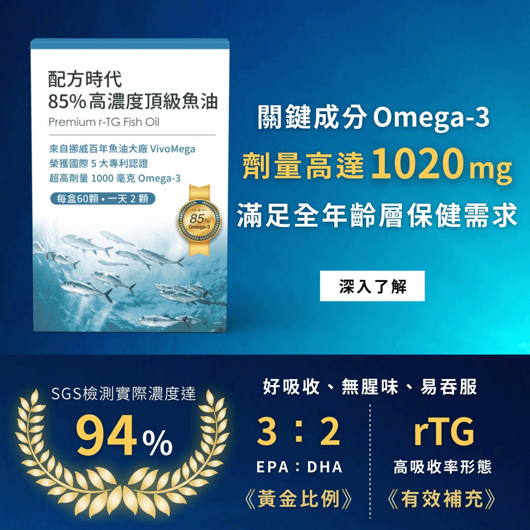 配方時代 Facebook ad from Apr 30, 2025
