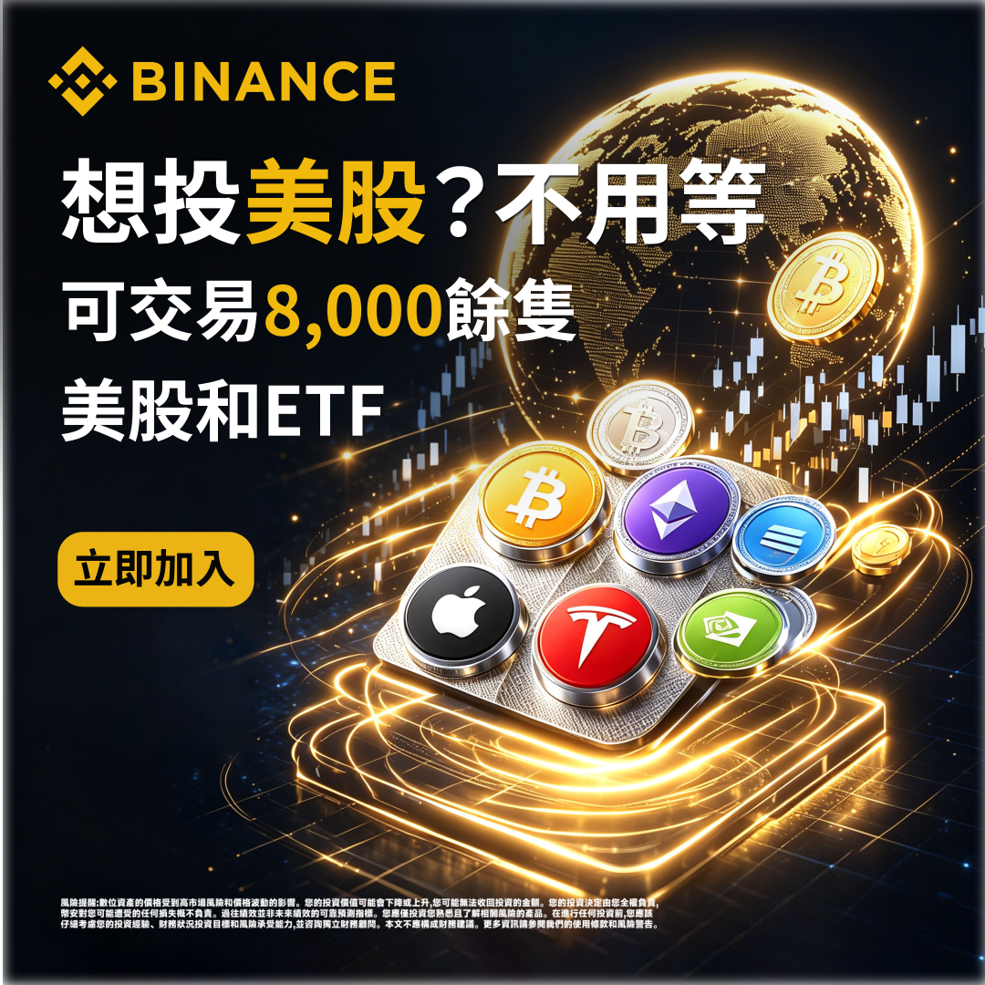 Nathan Coleman Facebook ad: Binance Crypto Exchange: Buy, Sell Bitcoin, Ethereum…