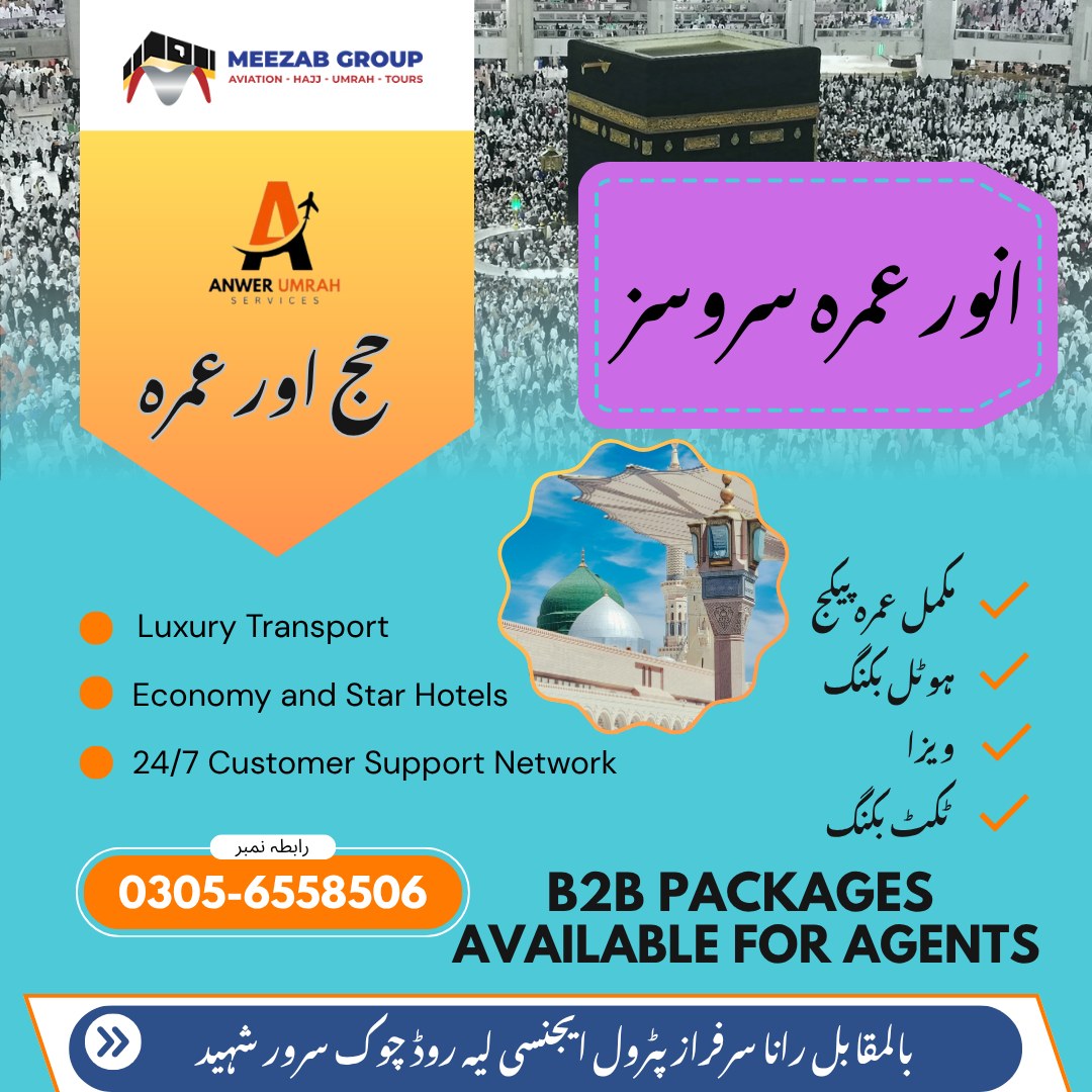 Anwer UMRAH Services - CSS Facebook ad