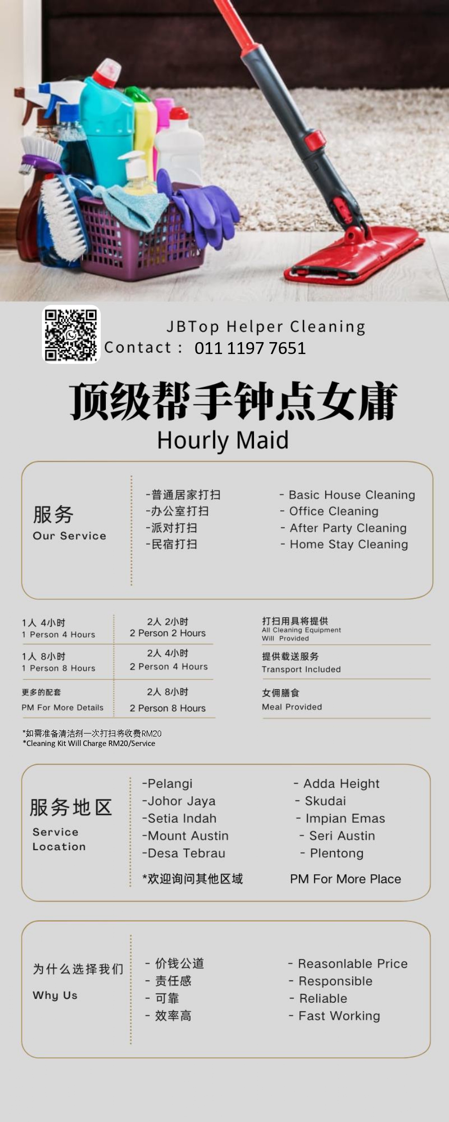 JB Top Helper Cleaning Facebook ad