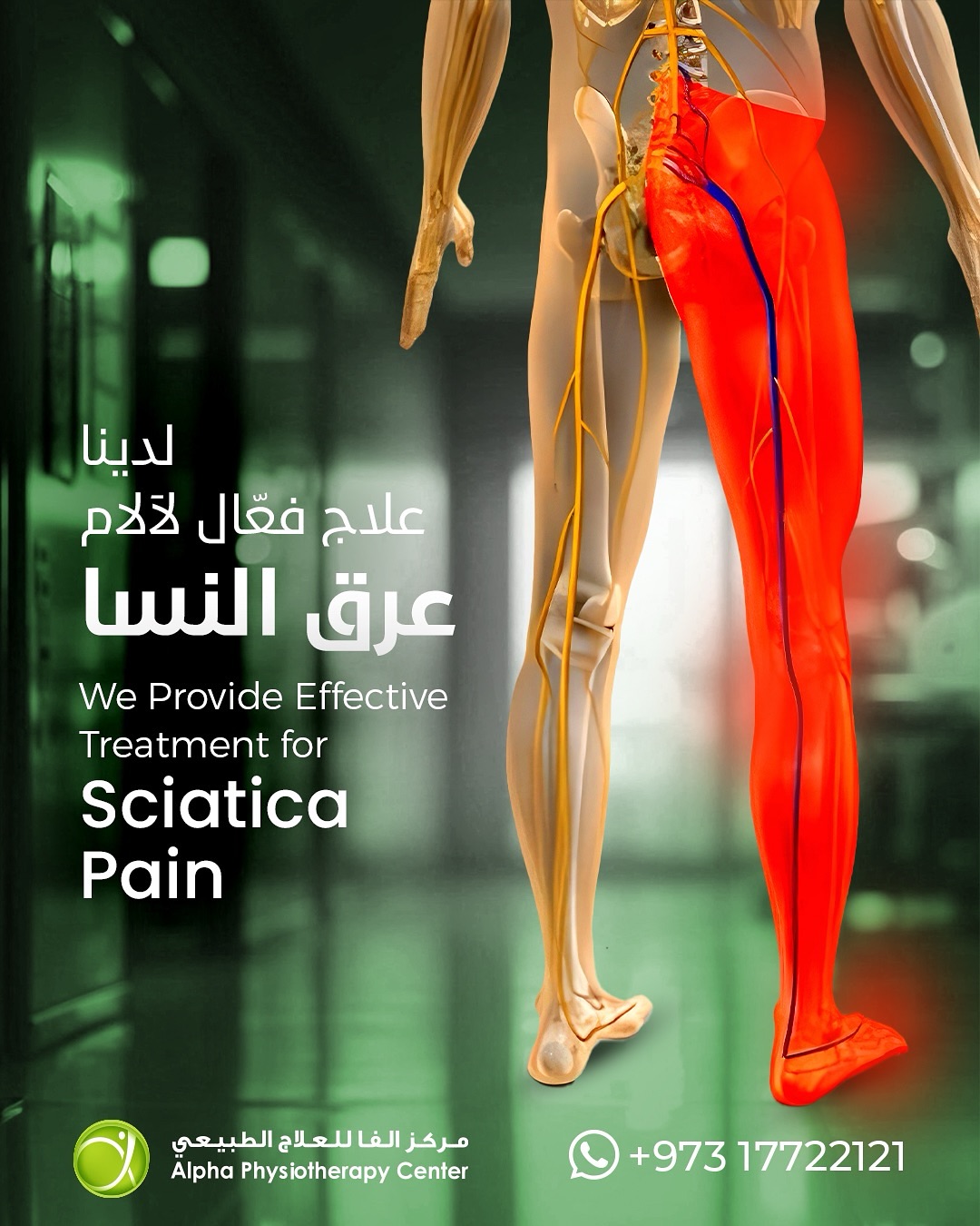 Alpha Physiotherapy Center Facebook ad