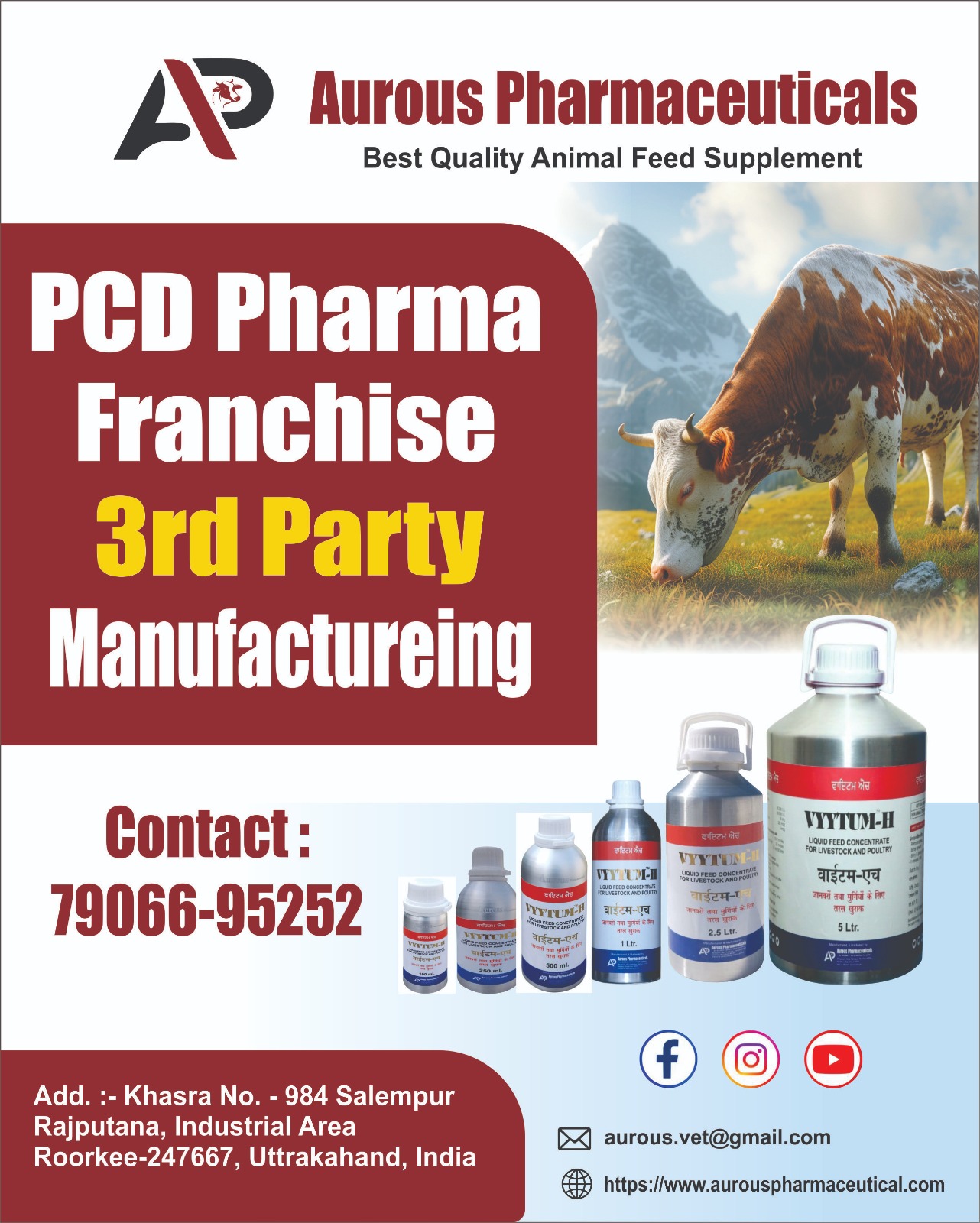 Veterinary Medicine Company Facebook ad