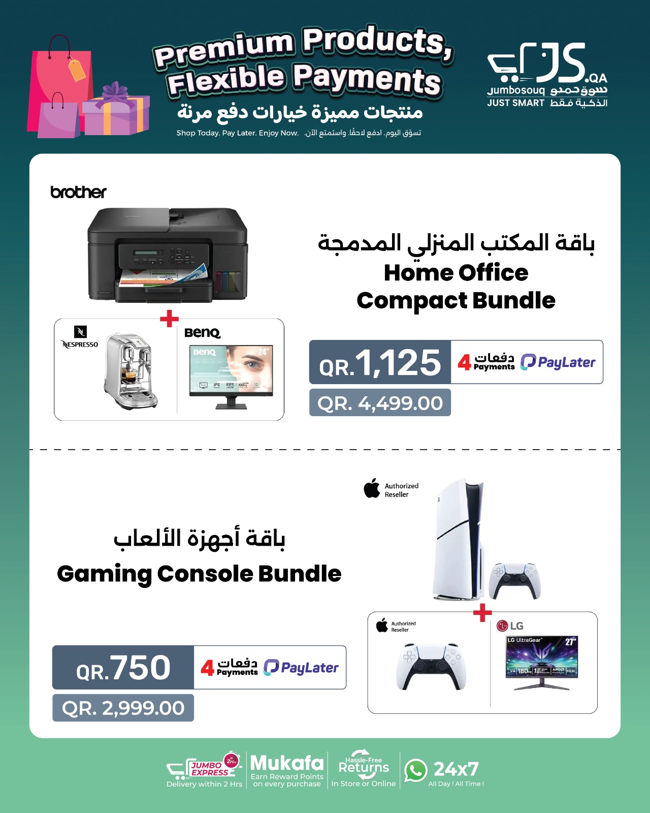 JS.QA Facebook ad
