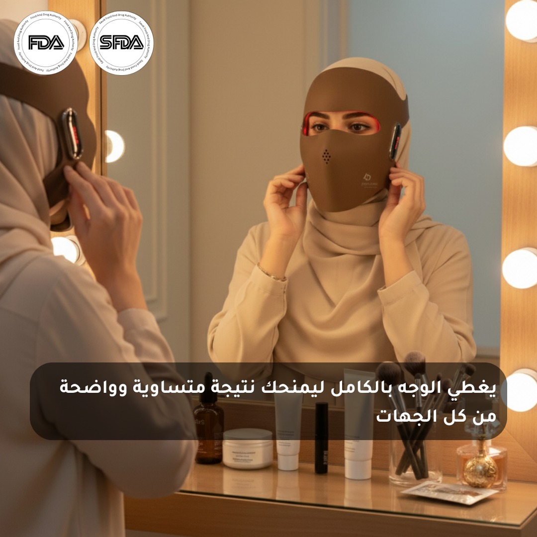 Faces Beauty Middle East Facebook ad