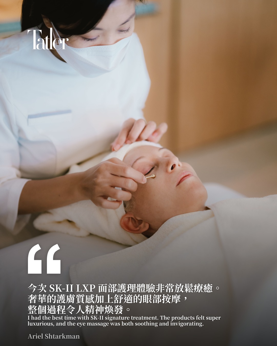 Tatler Hong Kong Facebook ad: 在繁忙都市生活之間,一場細膩的面部護理,亦可以成為重新連結自己與肌膚的片刻。