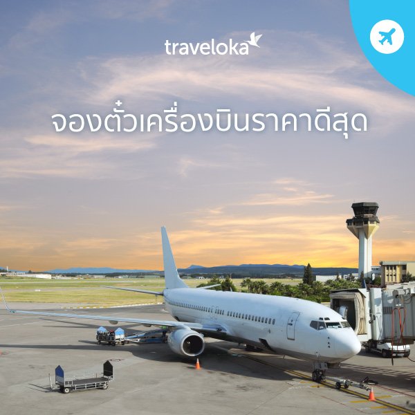 Traveloka Thailand Facebook ad