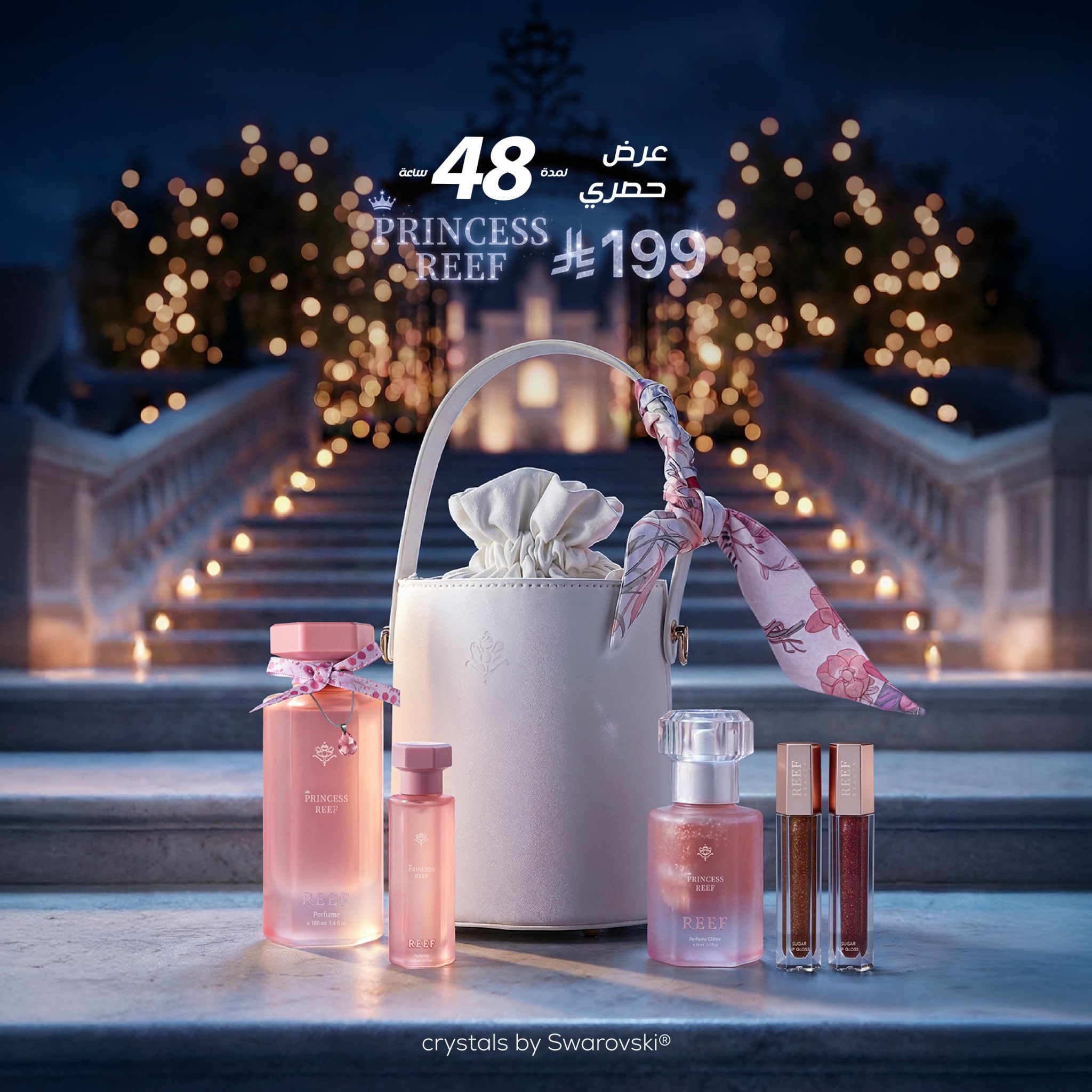 Reefperfumes Facebook ad