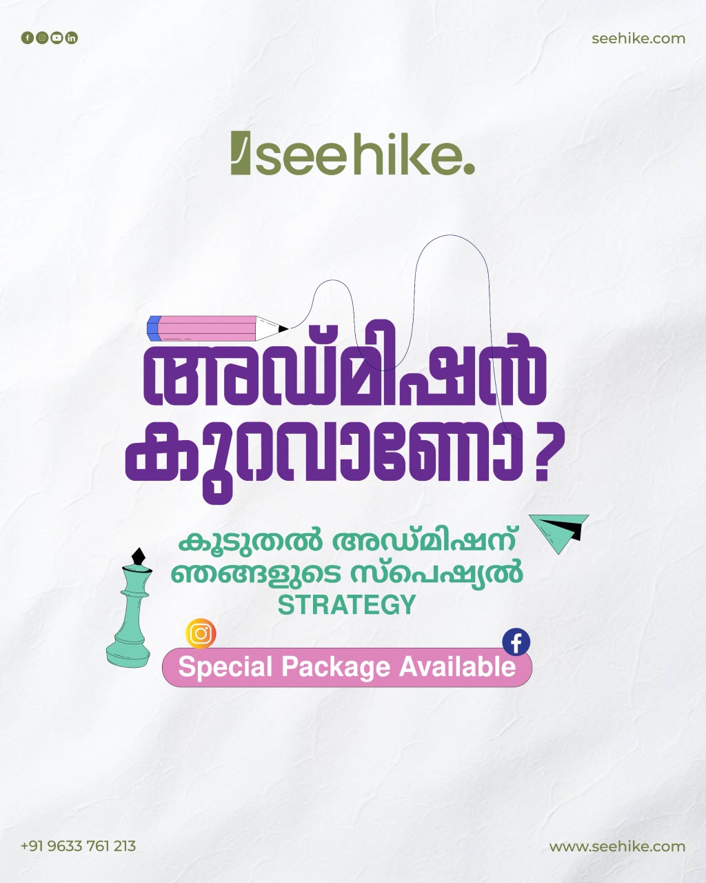 Seehike Facebook ad: Boost Your Admissions With a Proven Strategy