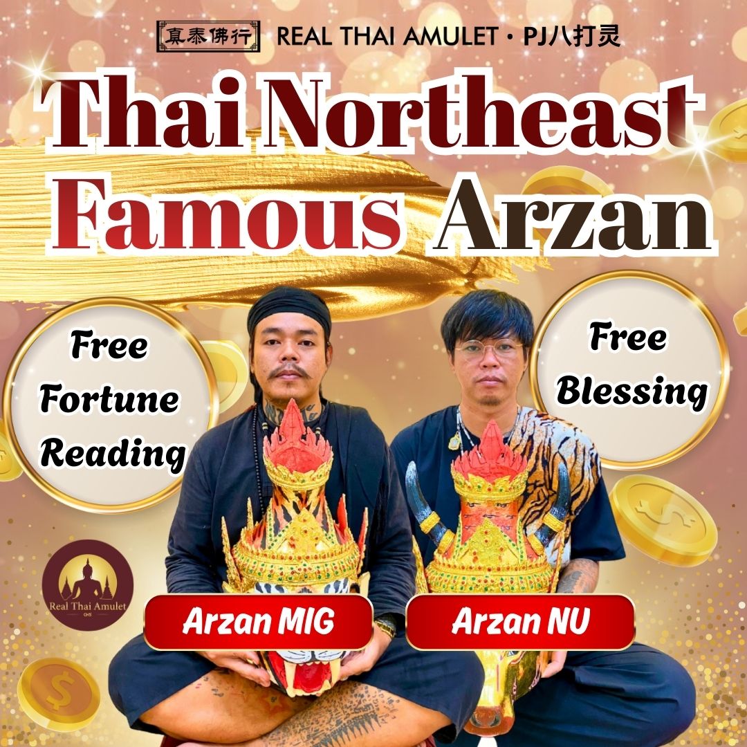 Real Thai Amulet PJ 八打灵 Facebook ad: FREE Fortune Reading, Blessing & Luck Enhancement!