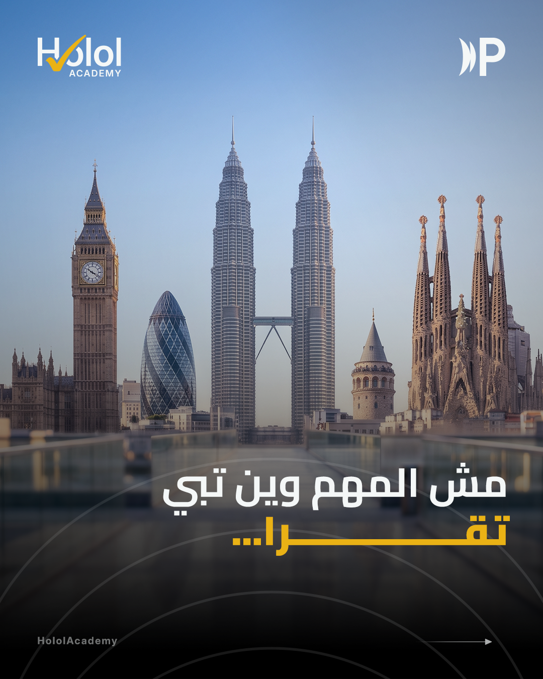 اكاديمية حلول Facebook ad