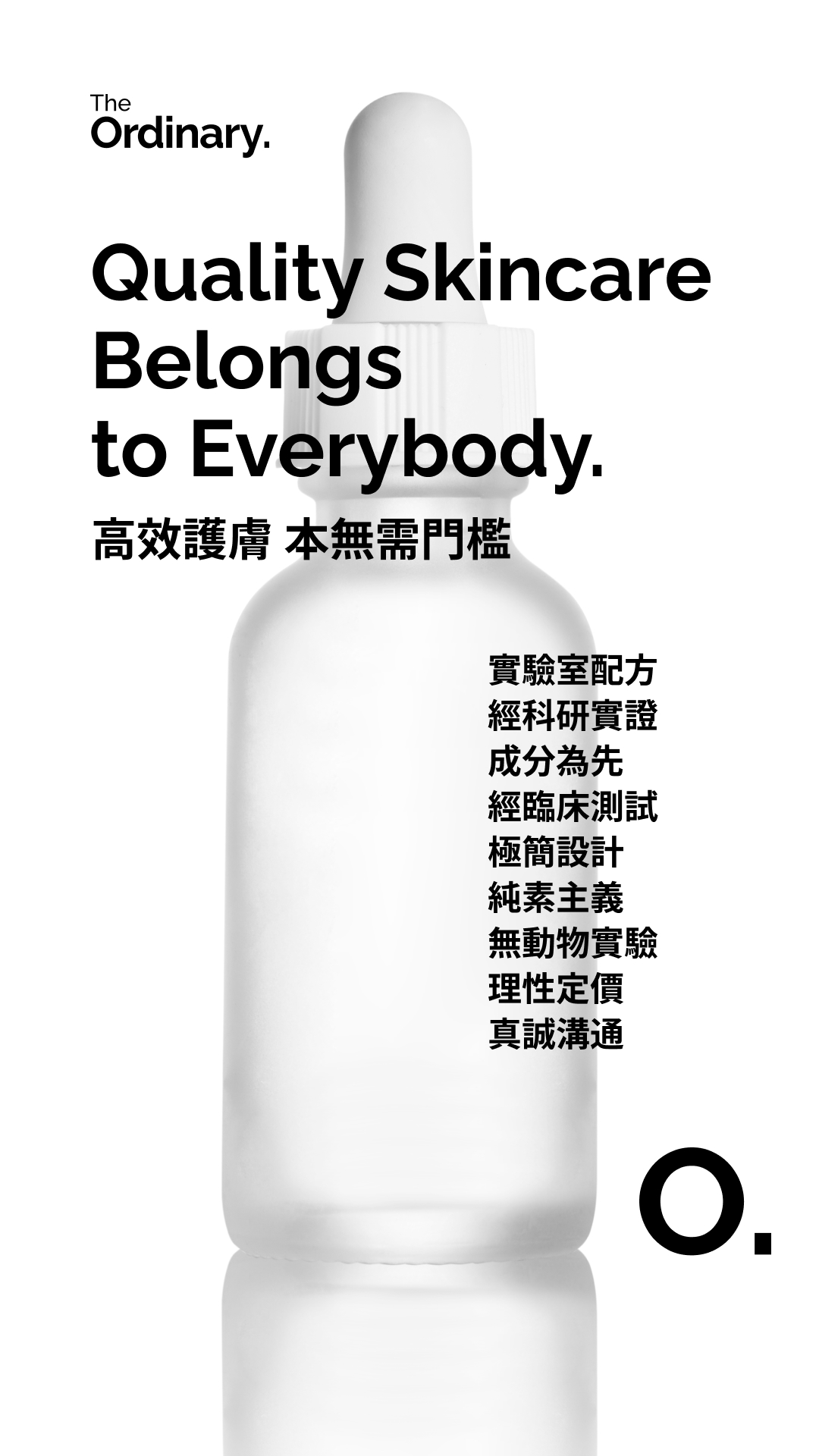The Ordinary Facebook ad