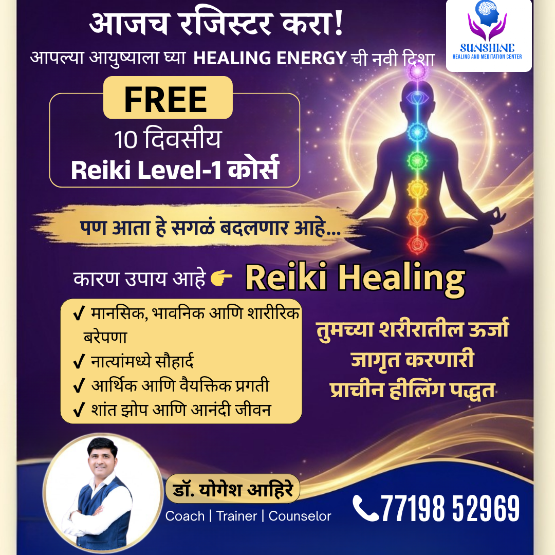 Sunshine Healing and Meditation  Facebook ad