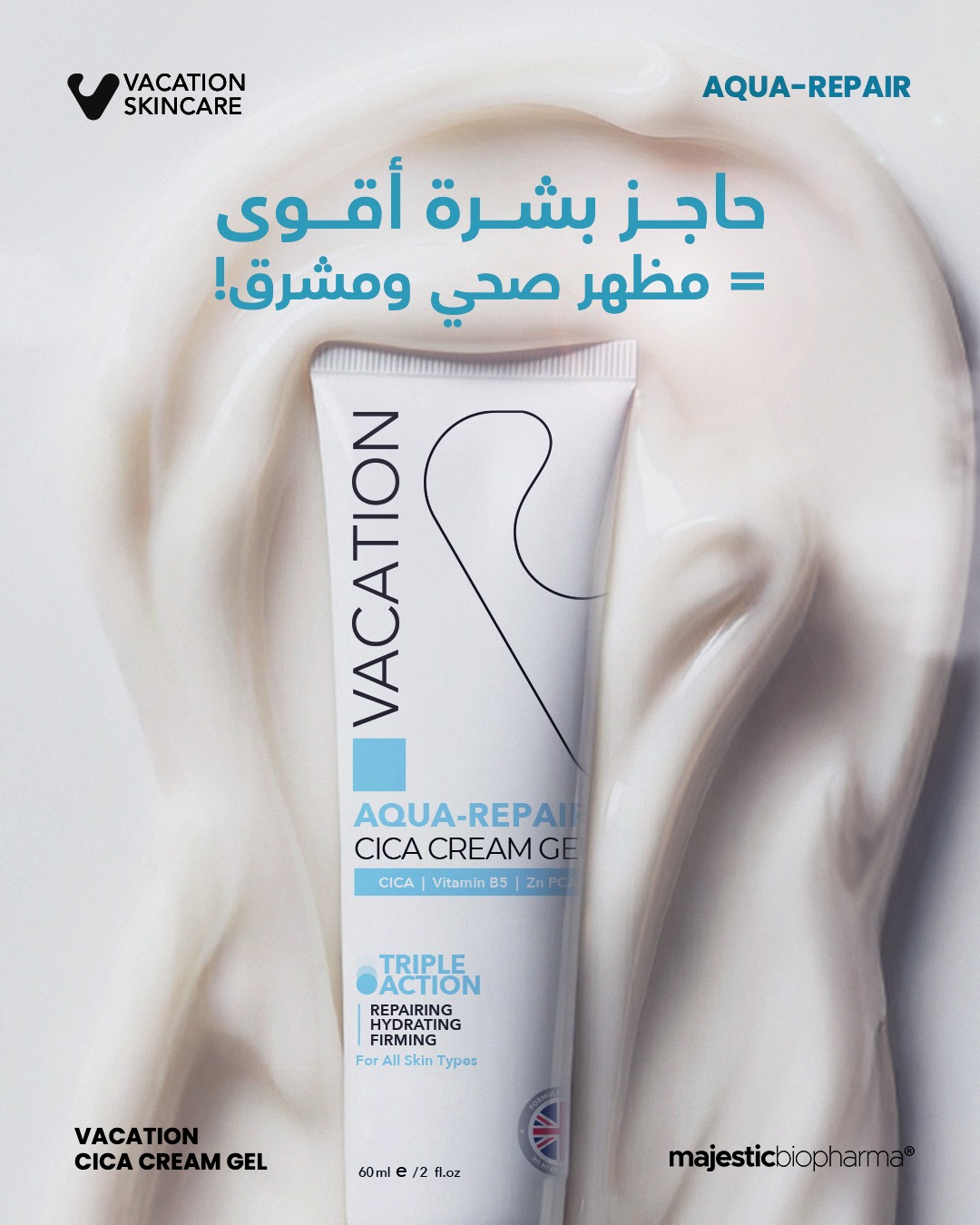 Vacation Skincare Facebook ad