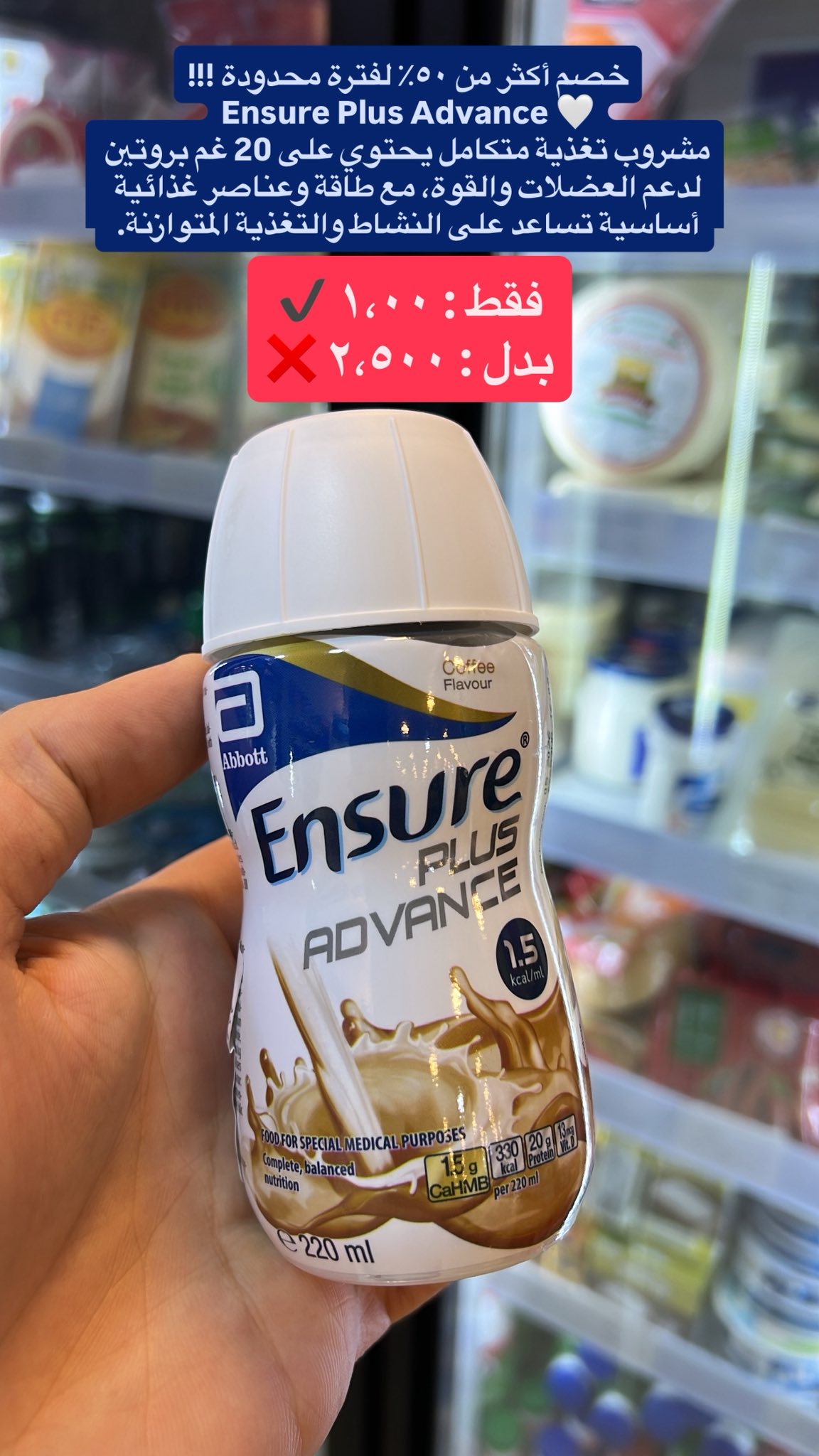 1 Hundred Market Facebook ad: خصومات تصل حتى 70%