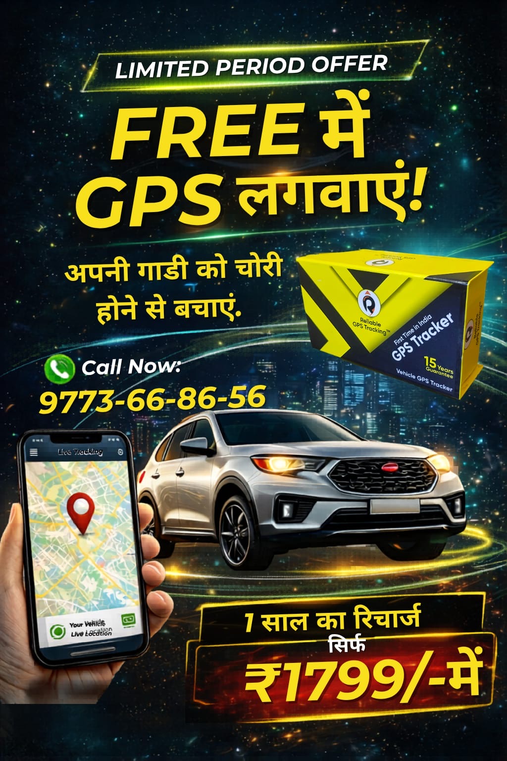 Reliable GPS Tracking Facebook ad
