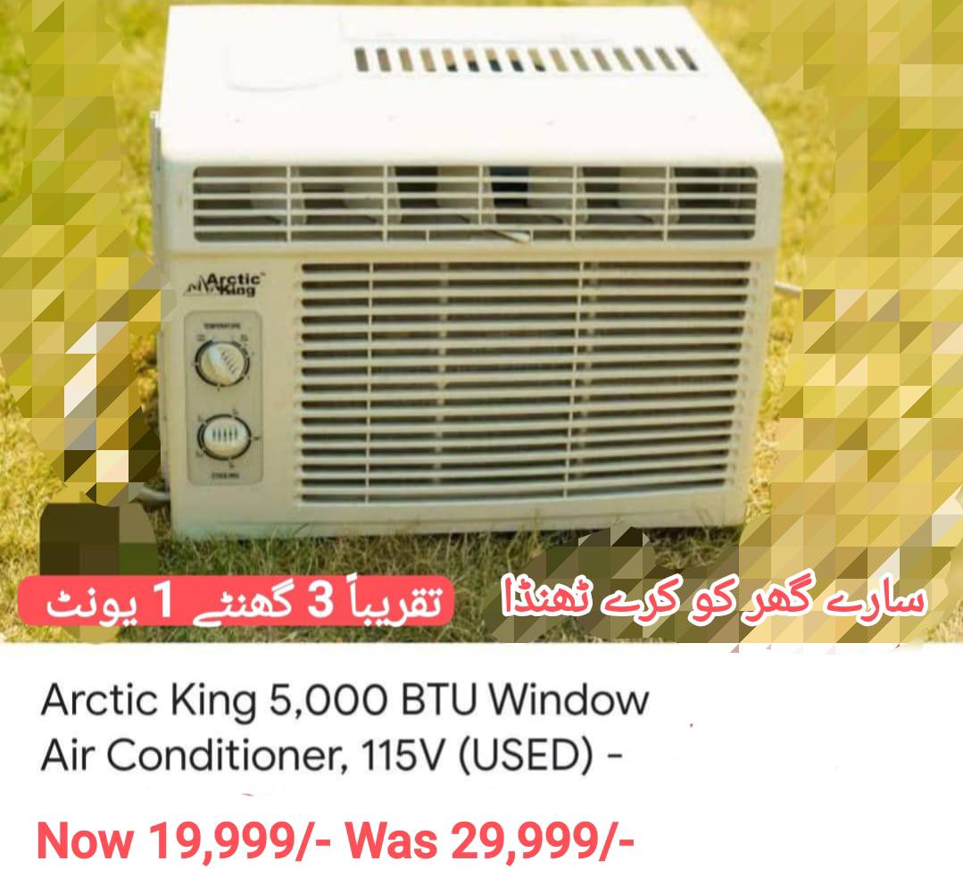 Japan Electronic's 03009648787 Facebook ad: بڑی رمضان ڈسکاؤنٹ آفر (صرف ماہ رمضان تک)