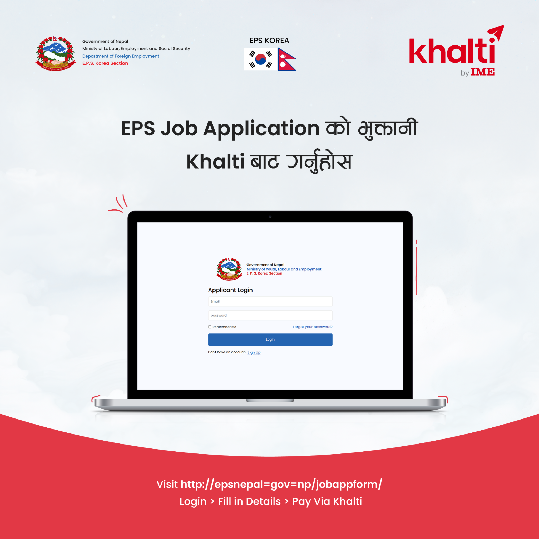 Khalti Facebook ad: Complete Your South Korea EPS Application with Khalti