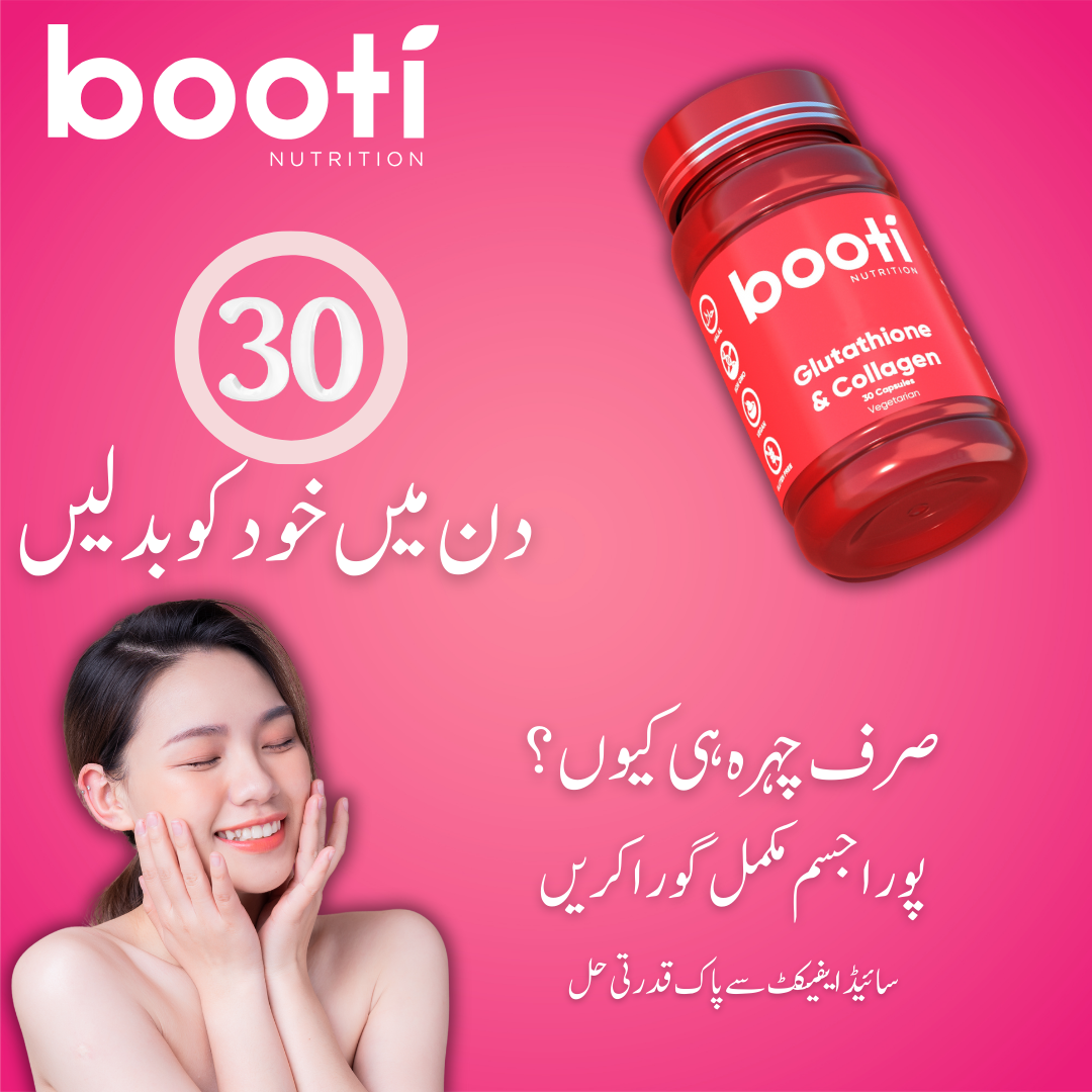Vitamins From Booti Facebook ad: 15,000K+ Happy Costumer