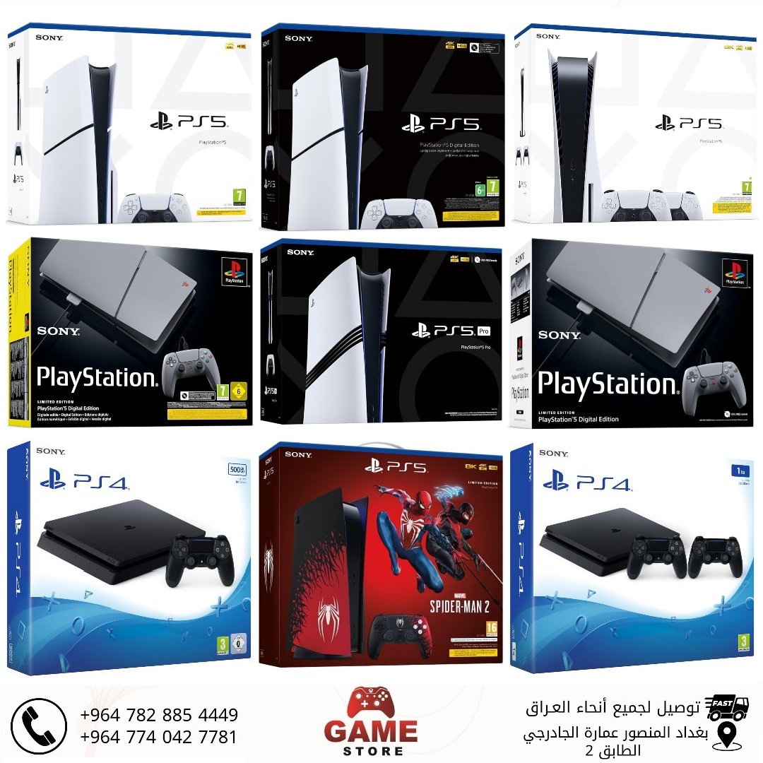 Games Store Facebook ad: كيم ستور الاول في العراق بعالم الكيمنك