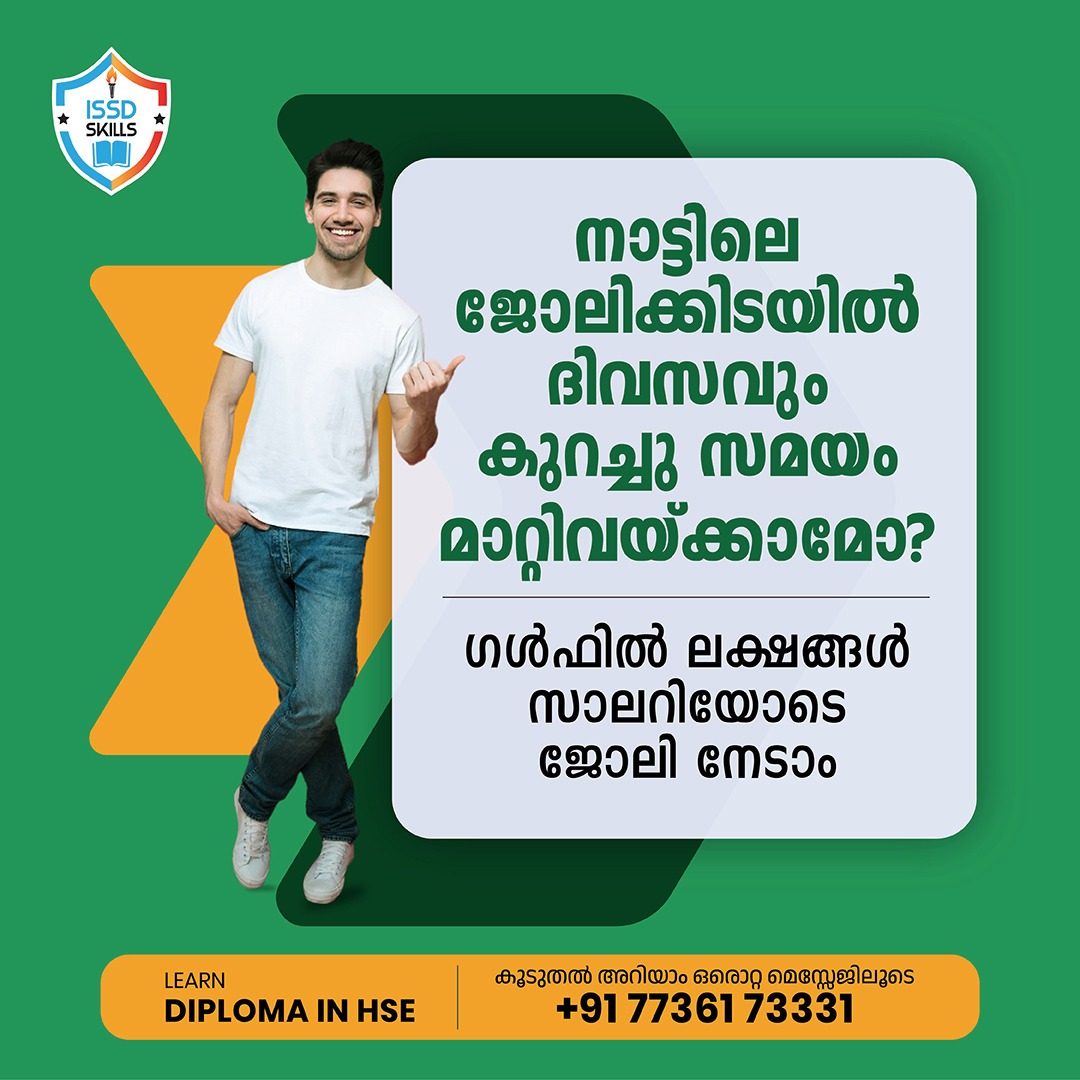 ISSD Skills Facebook ad