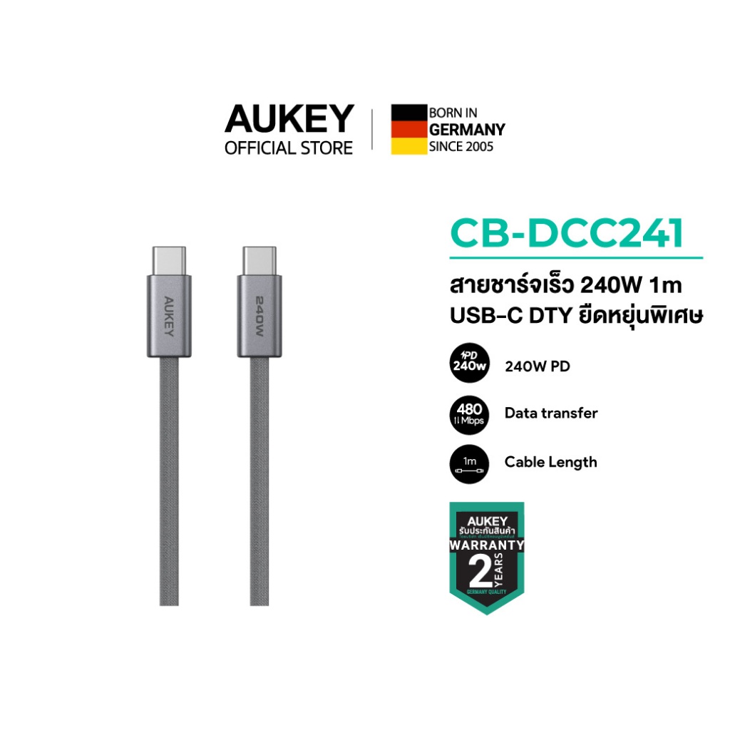 Aukey (www.aukey.co.th) Facebook ad