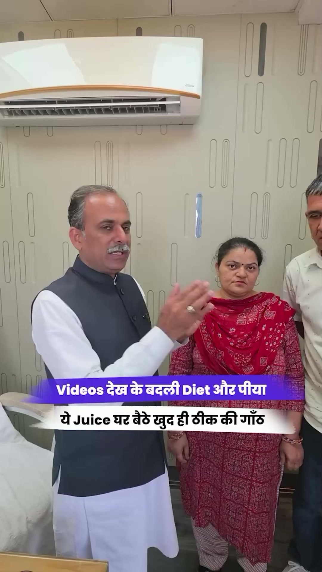 HIIMS Facebook ad: क्या आप भी महंगी दवाइयों और बीमारियों से…