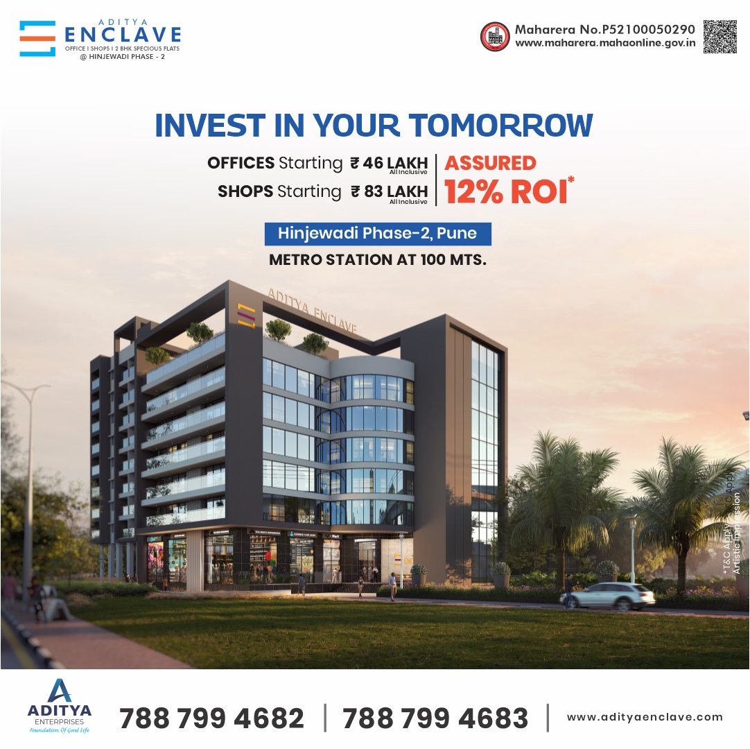 Aditya Enterprises Facebook ad