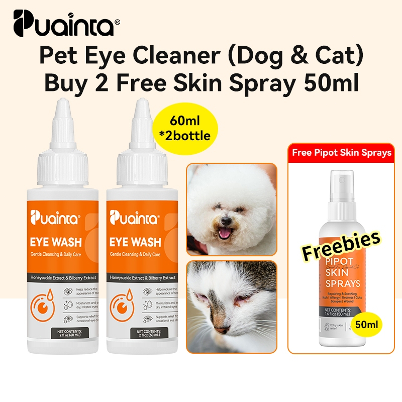 Shopee(MY.Puainta) Facebook ad: Semua produk penjagaan pet dalam satu store!