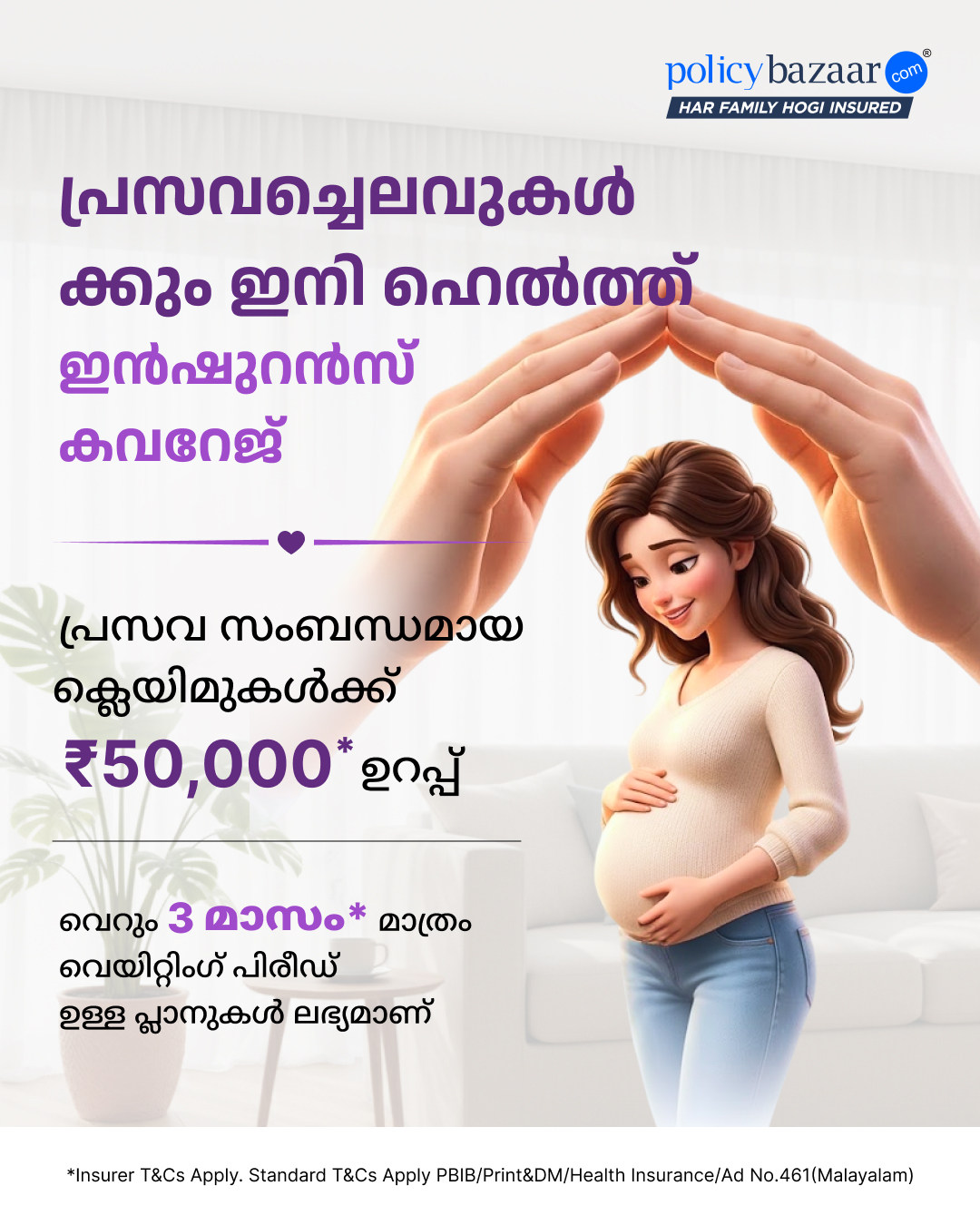 Policybazaar Facebook ad: Maternity Health Insurance
