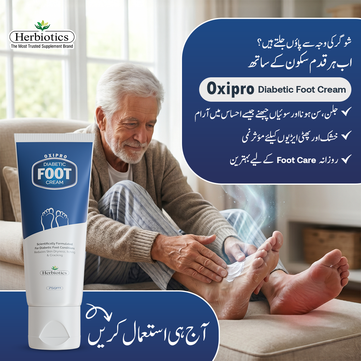 Herbiotics Health Care Facebook ad