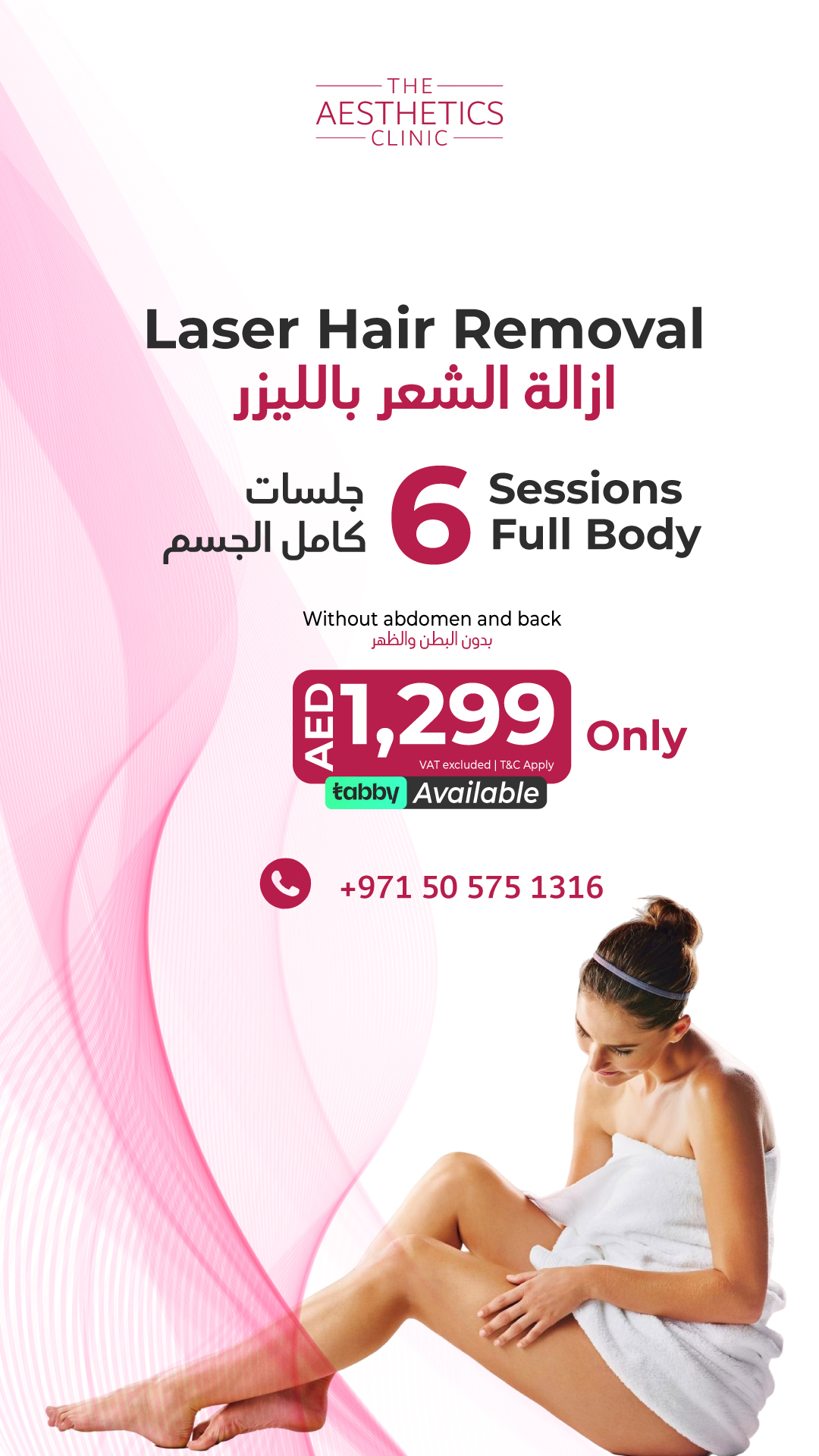 The Aesthetics Clinic Facebook ad