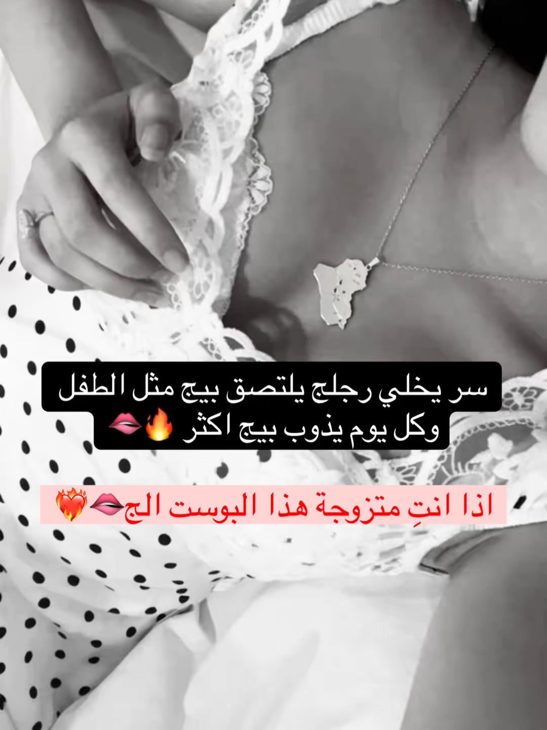 shamma_co Facebook ad: هذا البوست للمتزوجات والعروسات بي كلشي تحتاجي حرفيا