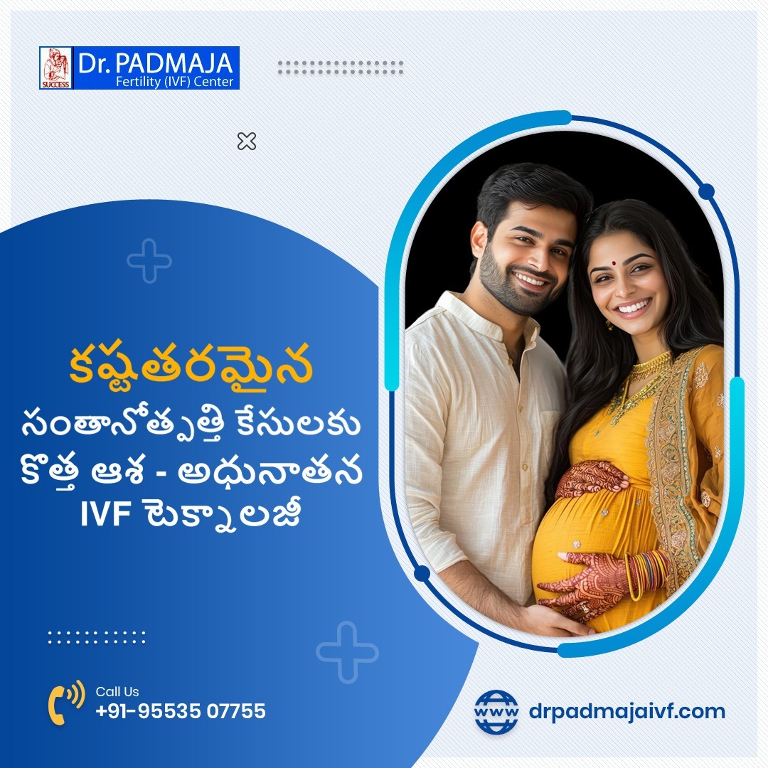 Dr. Padmaja Fertility Centre, Habsiguda, Hyderabad Facebook ad: Struggling with infertility?