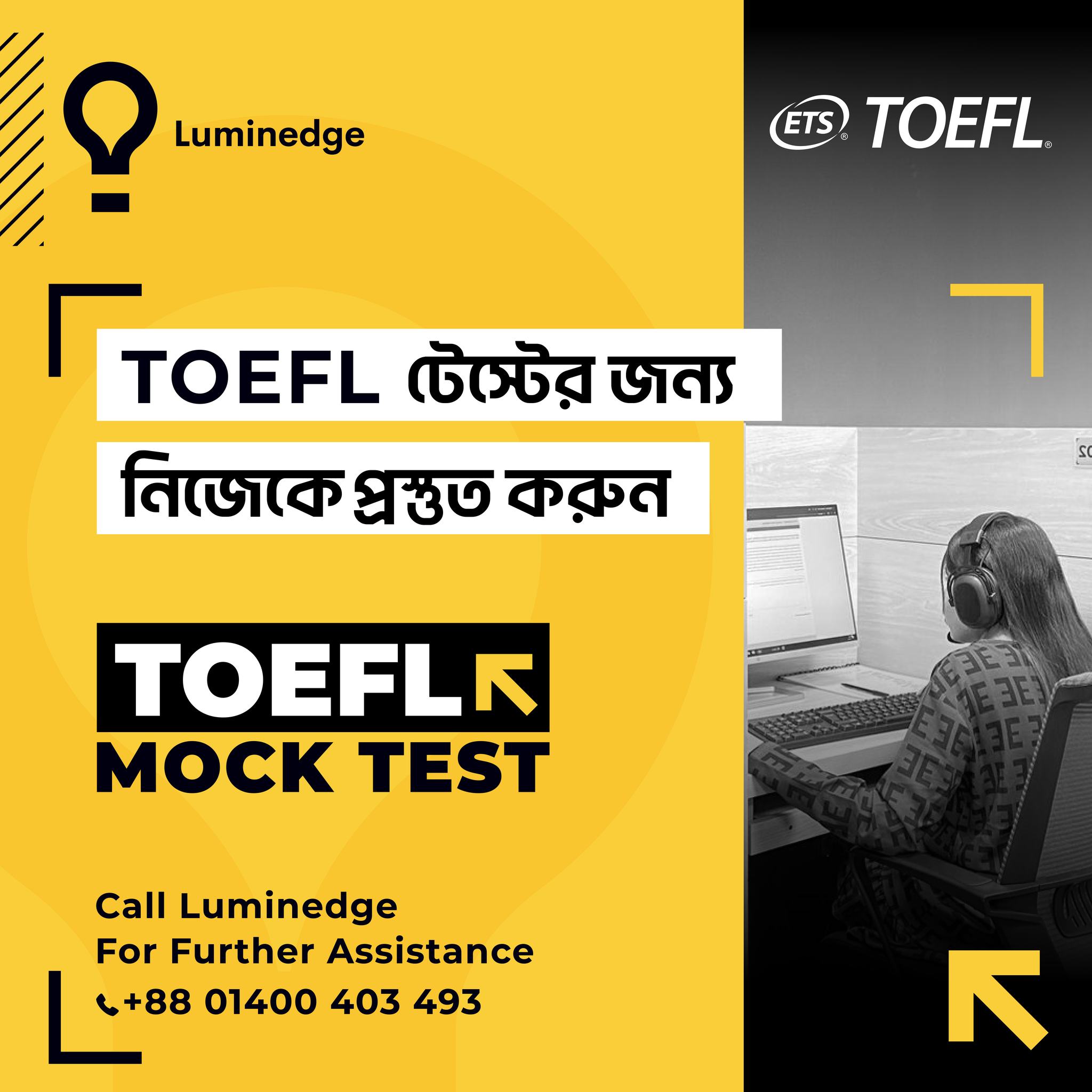Luminedge Bangladesh Facebook ad: ২ ঘন্টার TOEFL টেস্টের জন্য প্রস্তুতি নিচ্ছেন?