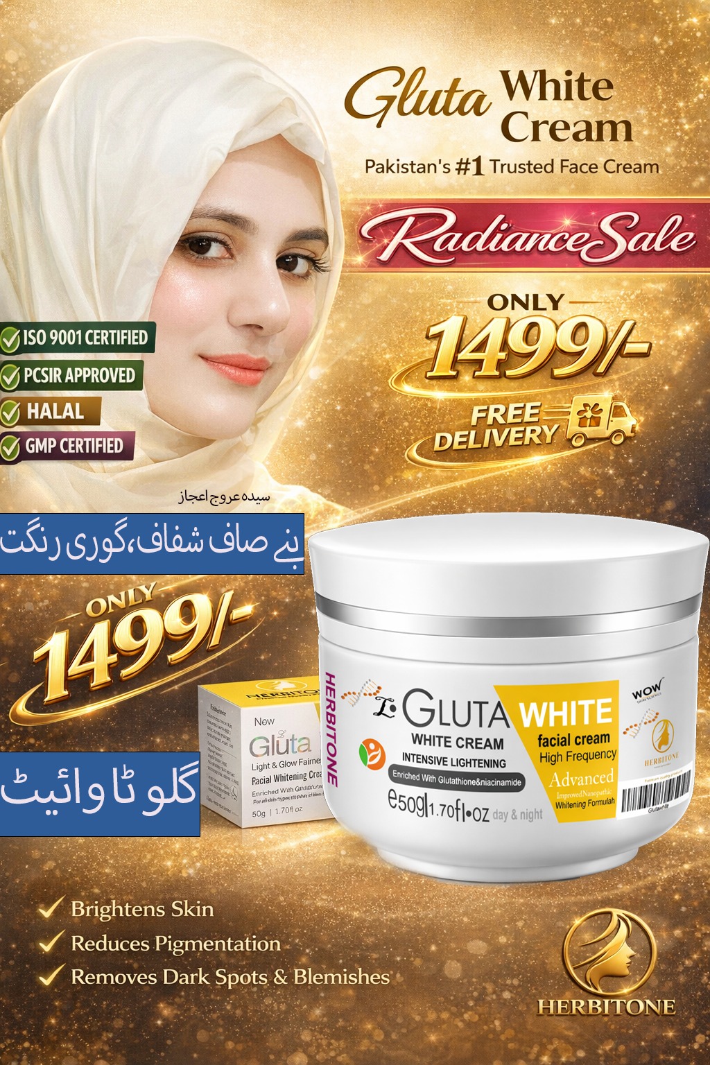Herbitone.net Facebook ad: Special Discount Offer, Herbitone Gluta White Cream