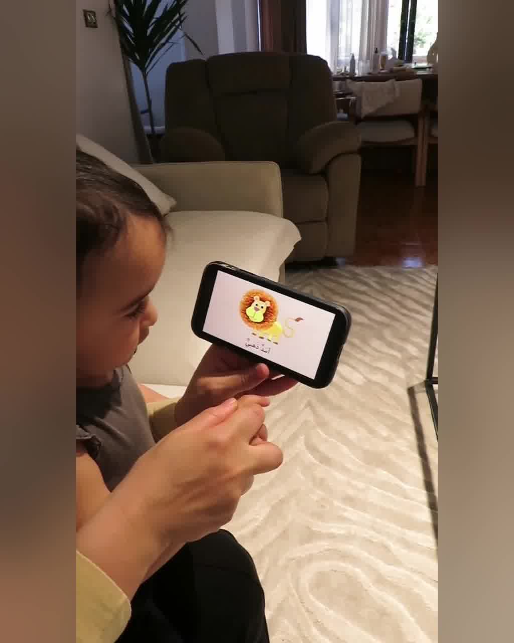 عصافير Facebook ad: أعط طفلك الفرصة ليستمتع ويتعلّم