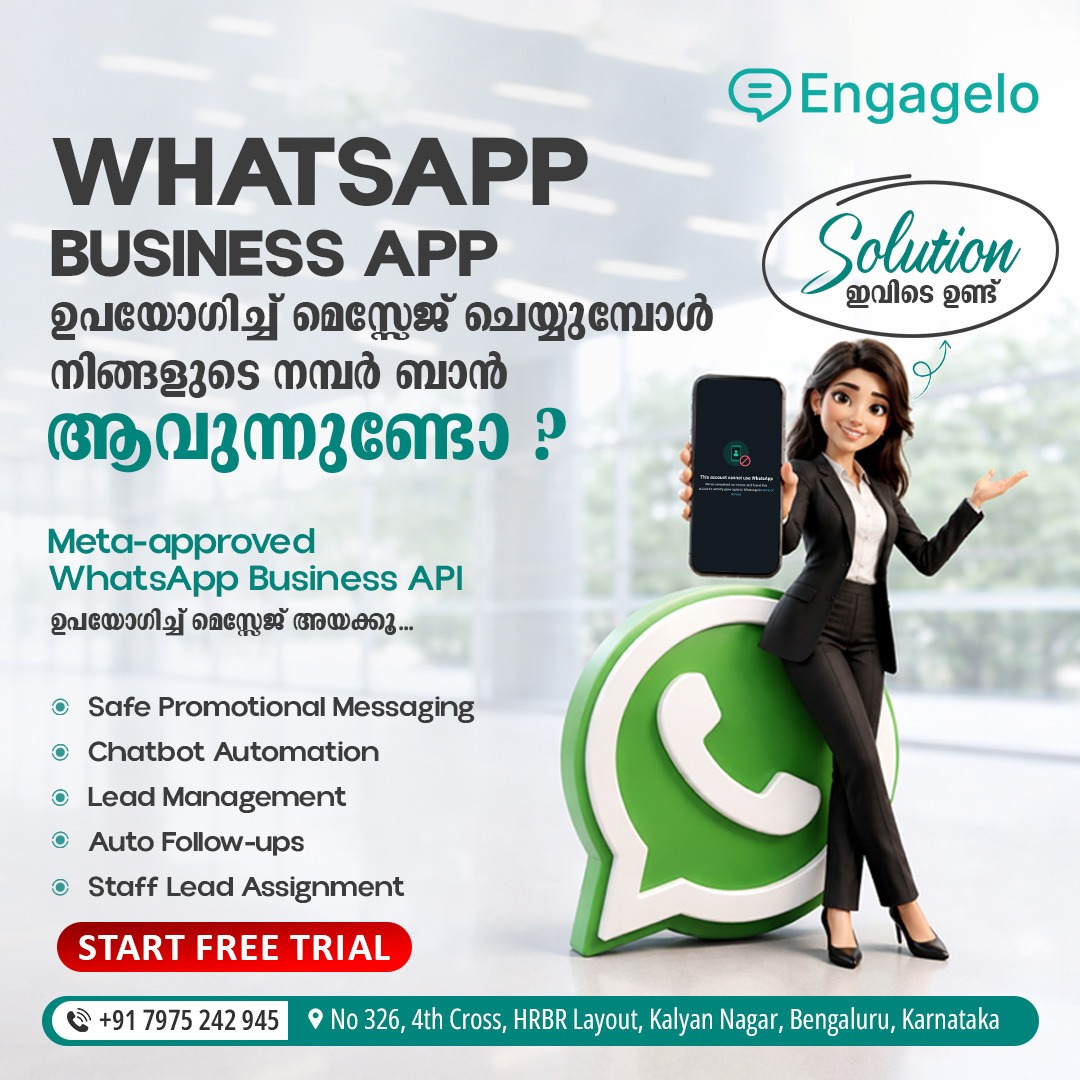 Engagelo Facebook ad: WhatsApp നമ്പർ ബാൻ ആകാതെ മെസേജ് അയക്കാം!