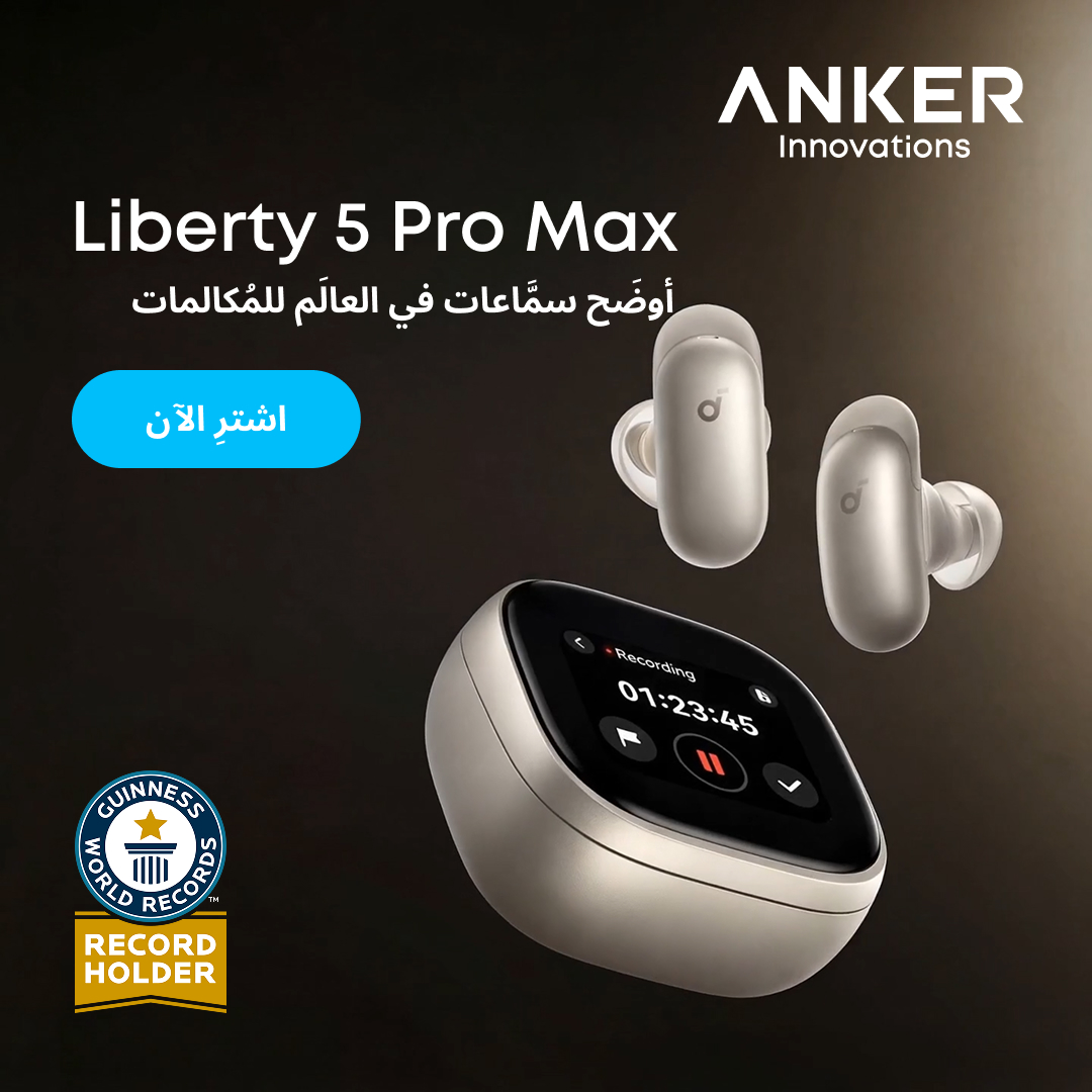 Ankerofficialsa Facebook ad