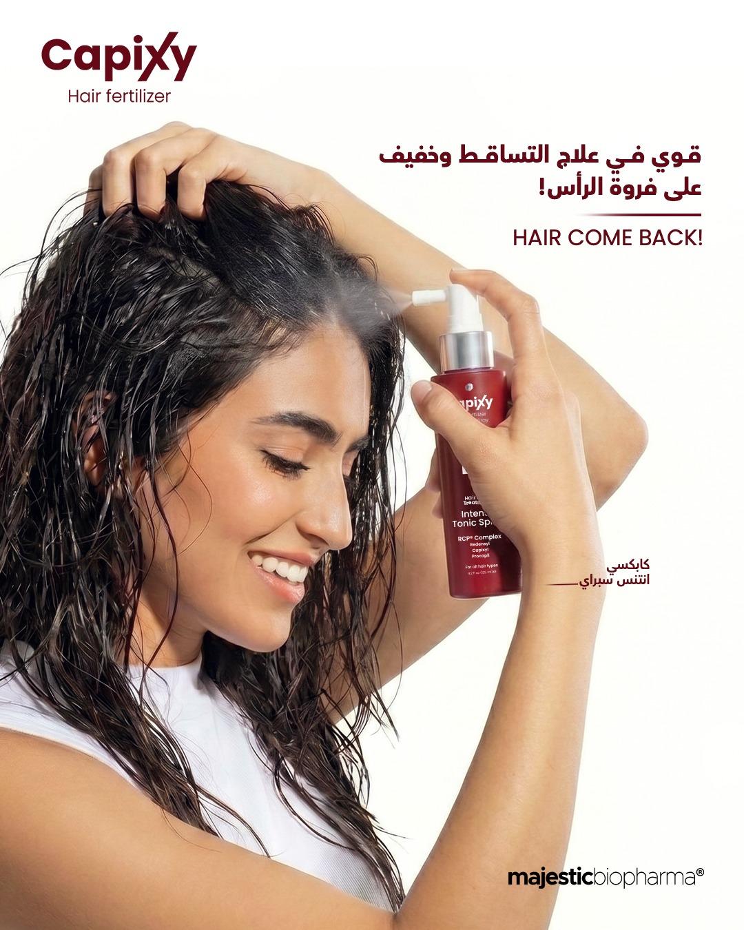 Capixy Facebook ad