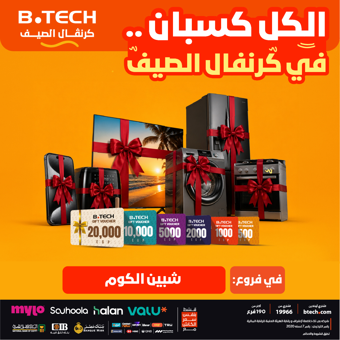 B.TECH Facebook ad