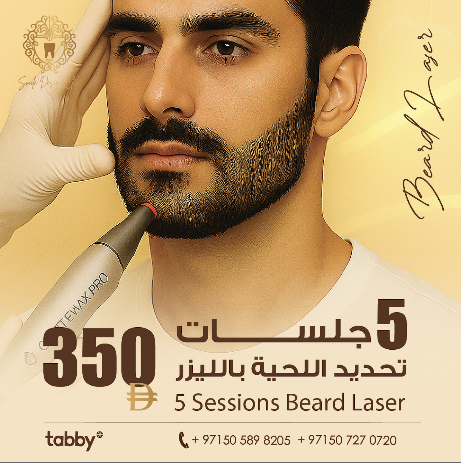 Smile Design - wawsmile Clinic Facebook ad from Apr 8, 2026