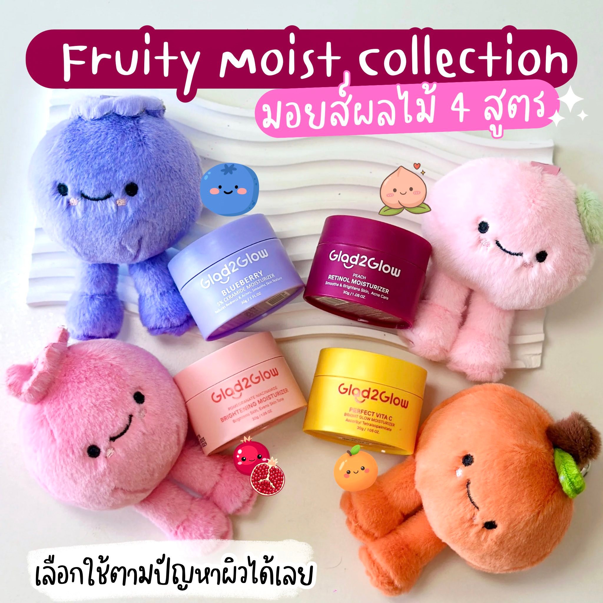 สารพัดของกุ๊บกิ๊บ Facebook ad