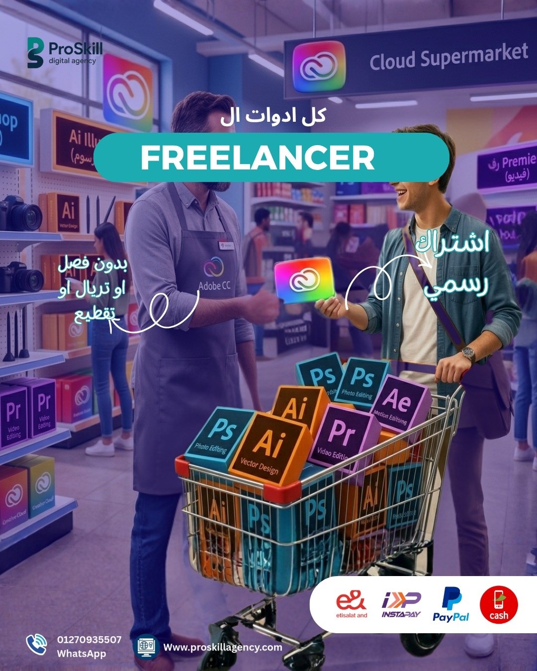 ProSkill Digital Agency Facebook ad