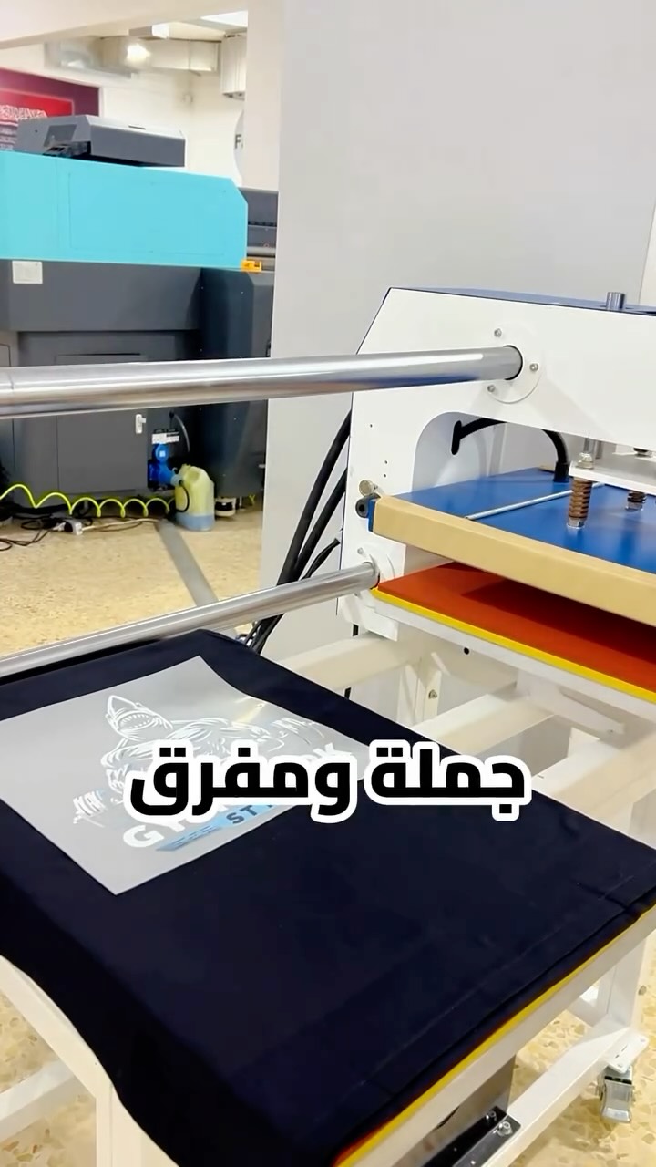 Farhat Printing Facebook ad: T-Shirt Printing