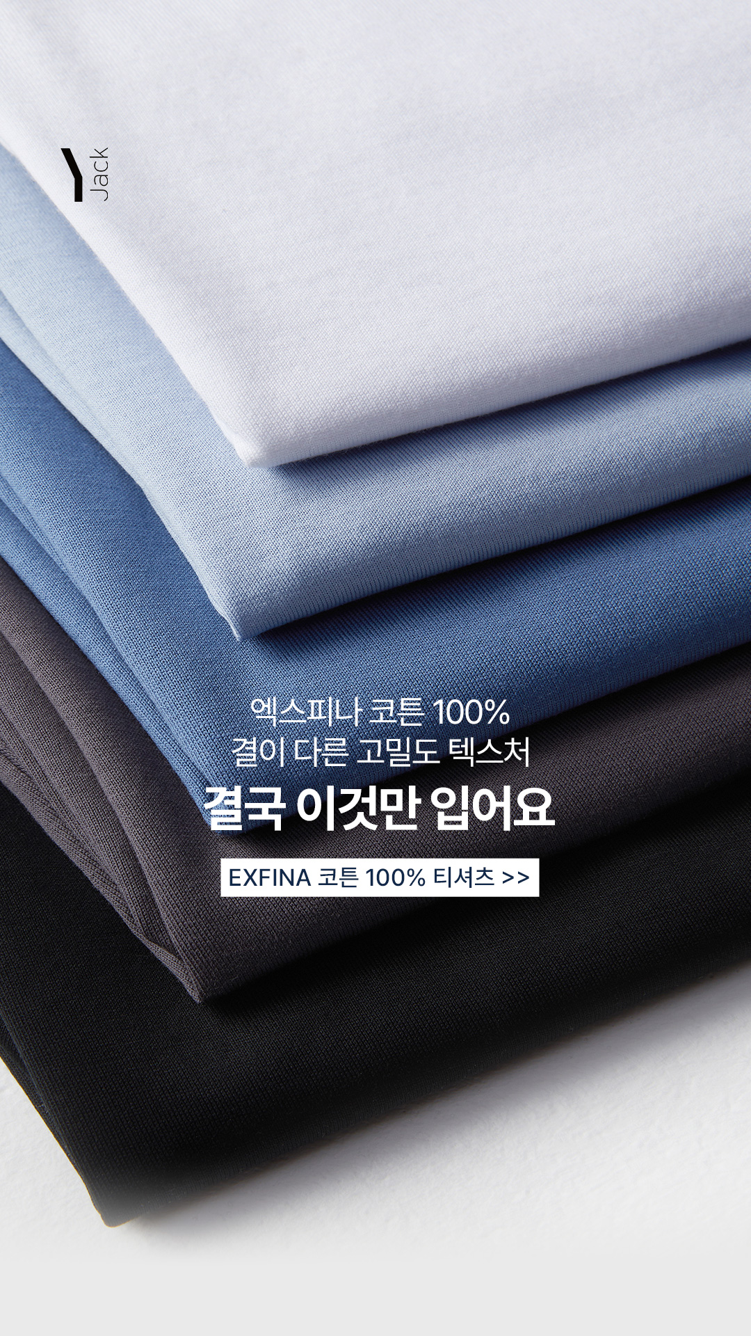 YJACK Facebook ad from Jul 2, 2026